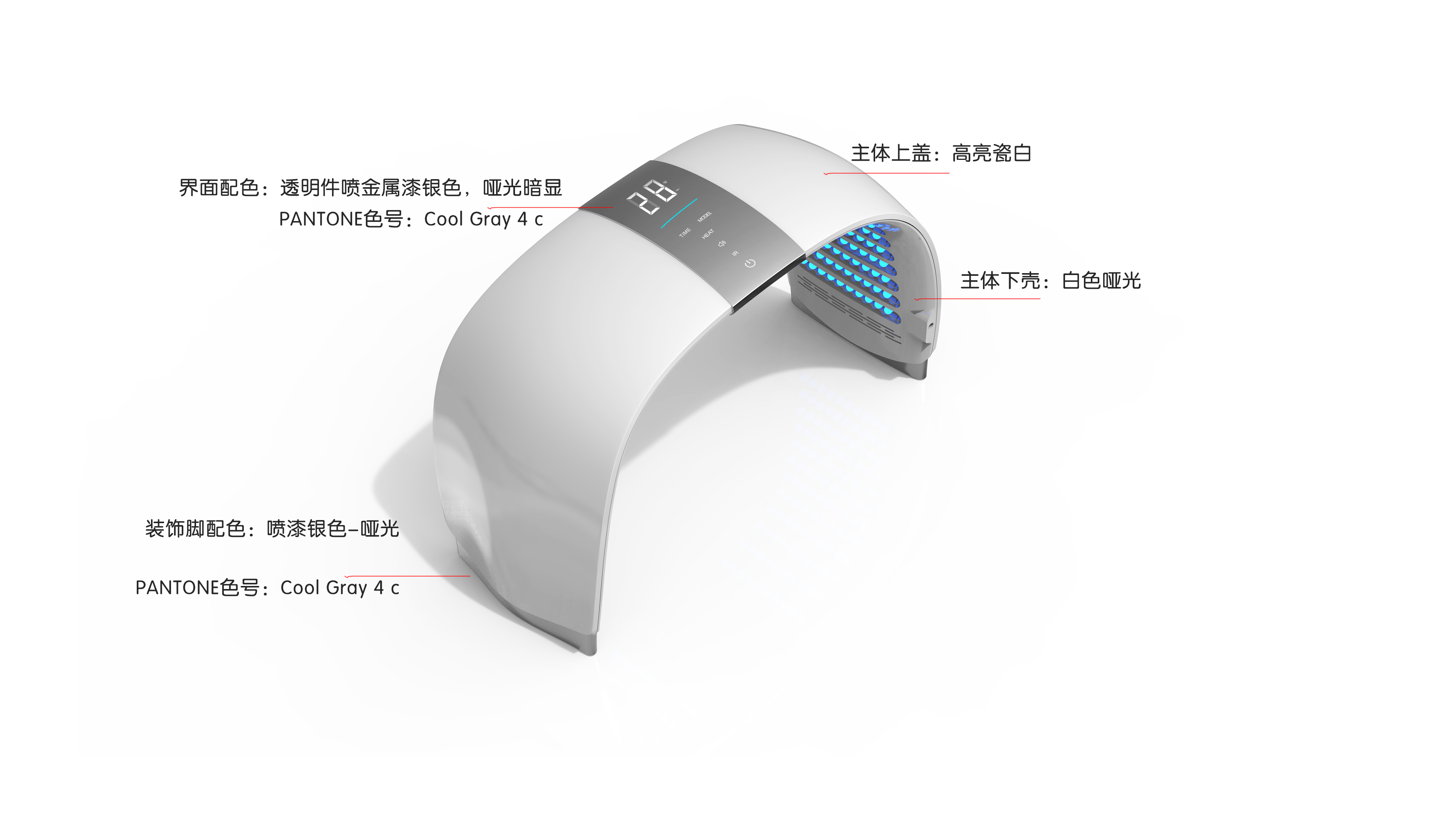 Beauty instrument design, massage therapy product design，