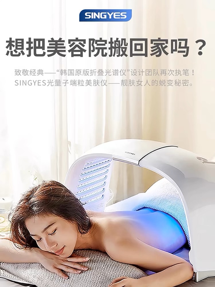 Beauty instrument design, massage therapy product design，
