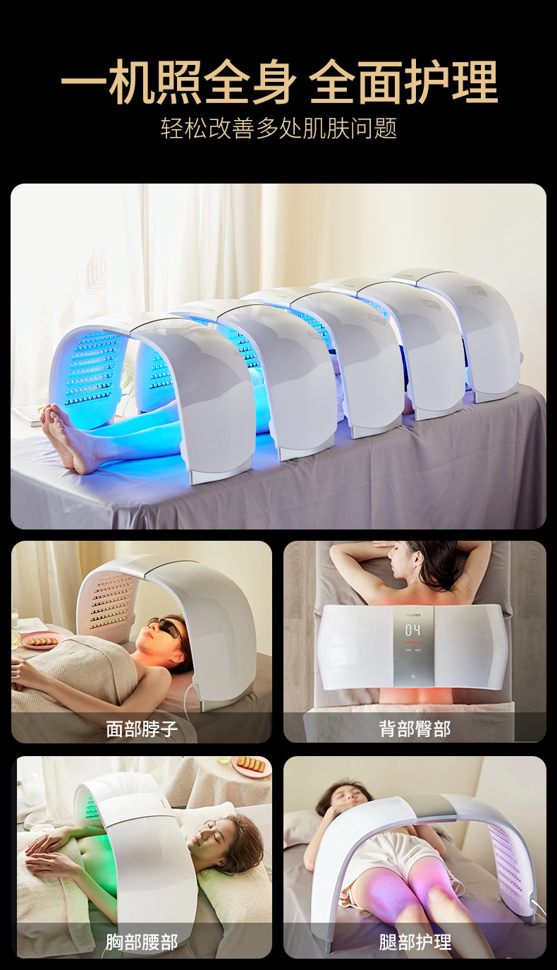 Beauty instrument design, massage therapy product design，