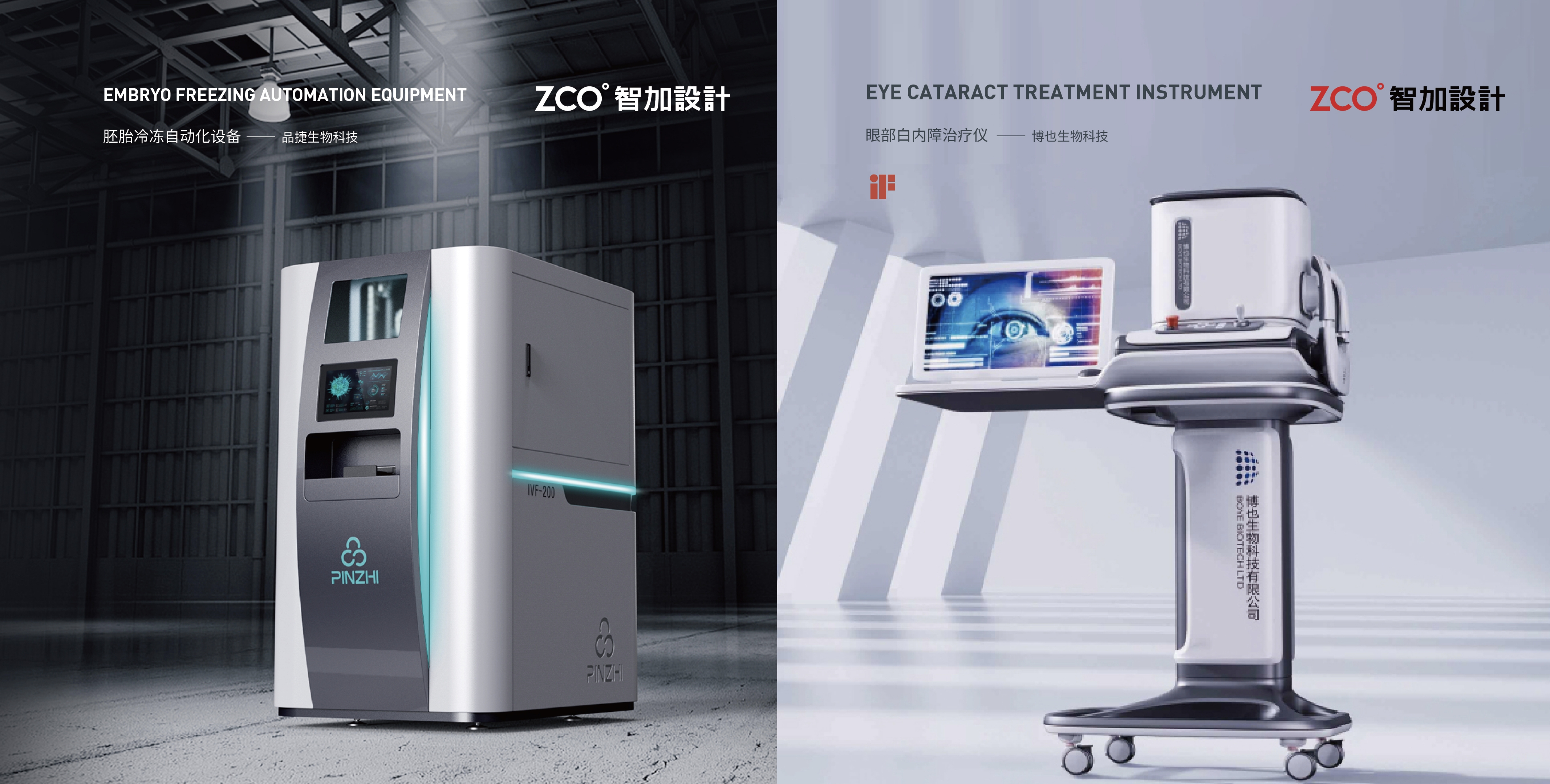 Shanghai，CMEF，medical apparatus and instruments，Shanghai National Convention and Exhibition Center，