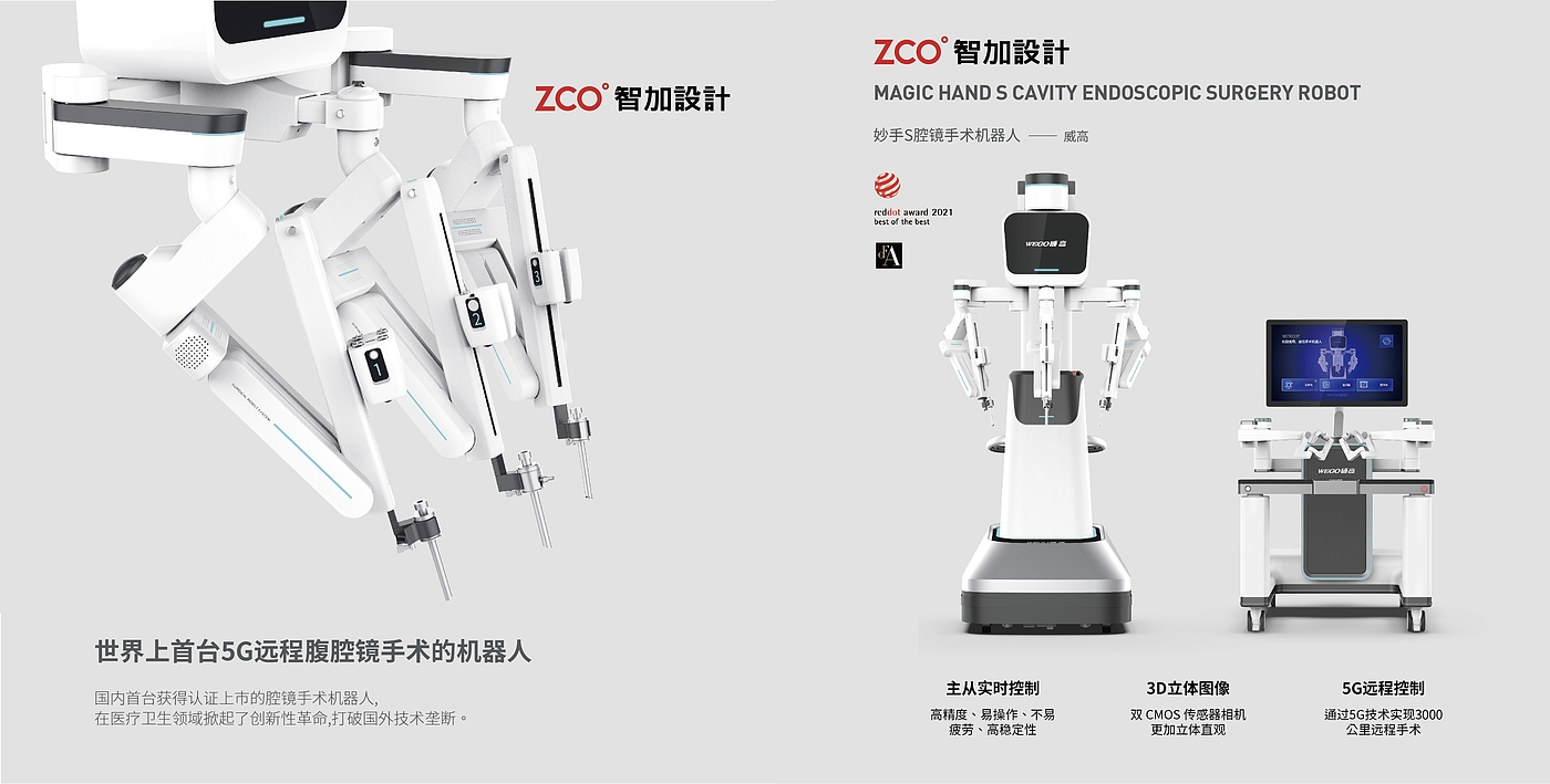 上海，CMEF，医疗器械，上海国家会展中心，