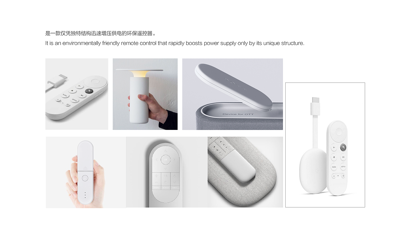 soft，concise，product design，environment protection，Remote control，Button，