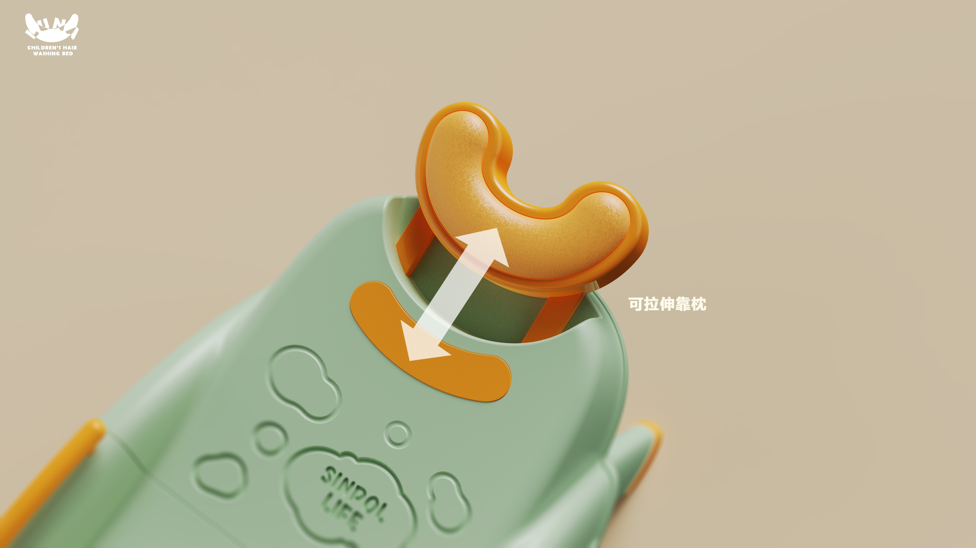 industrial design，Appearance design，Structural design，Children's shampoo bed，