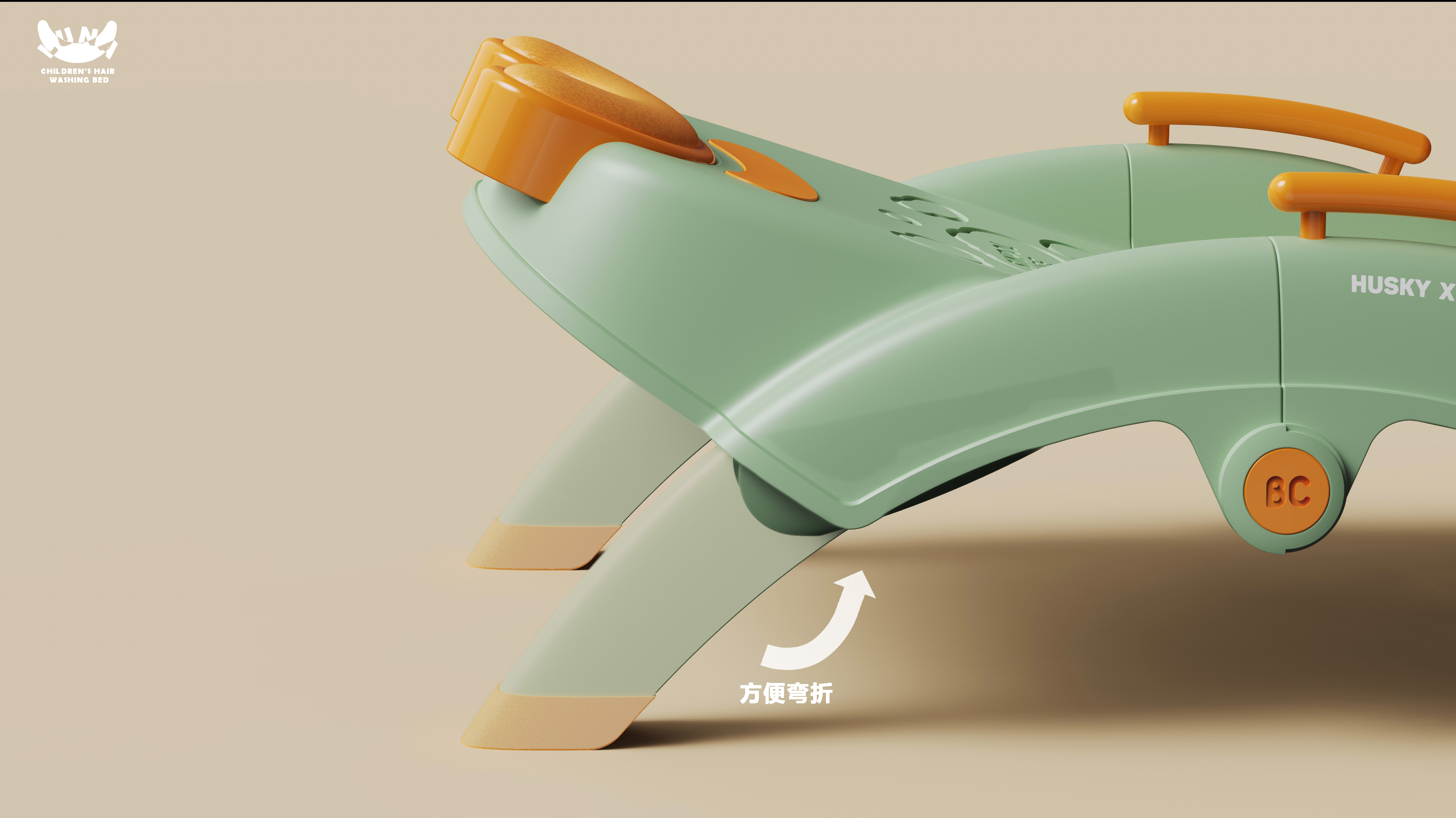 industrial design，Appearance design，Structural design，Children's shampoo bed，