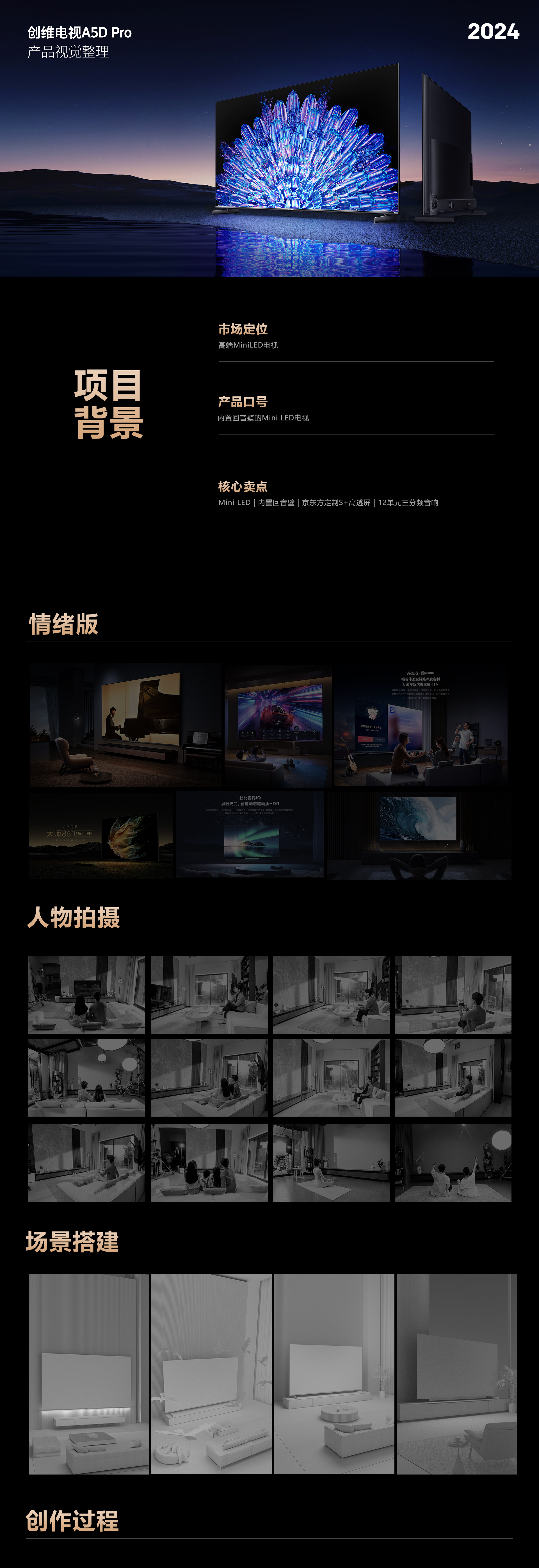 television，Projector，Detail page，household electrical appliances，tv，