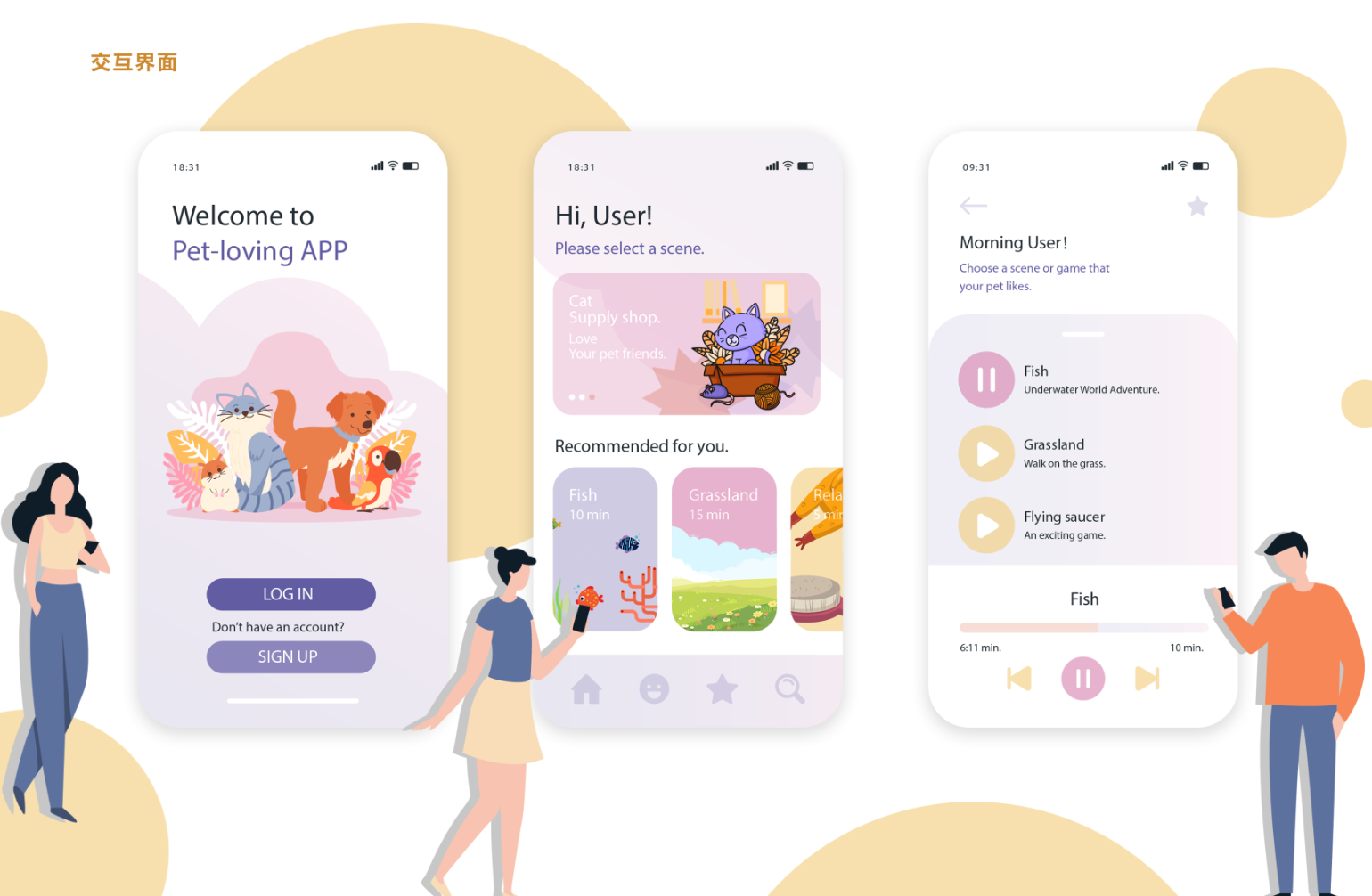 Pet Supplies, Virtual Reality, Future，