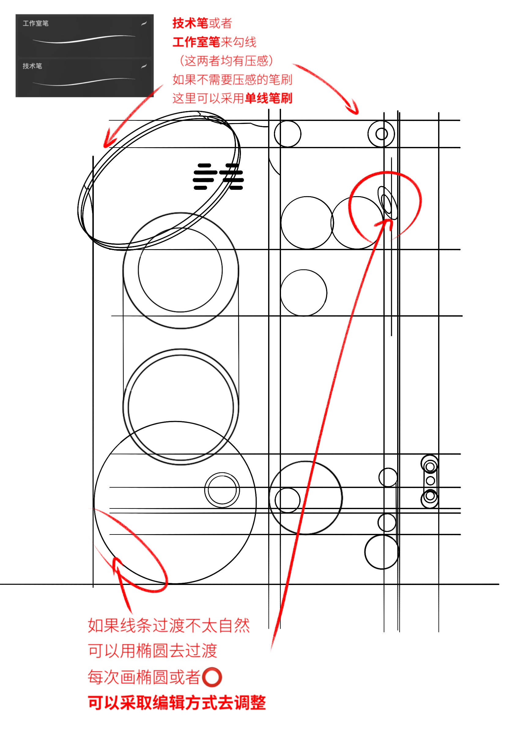 Procreate，Ubee ，industrial design，design sketch，