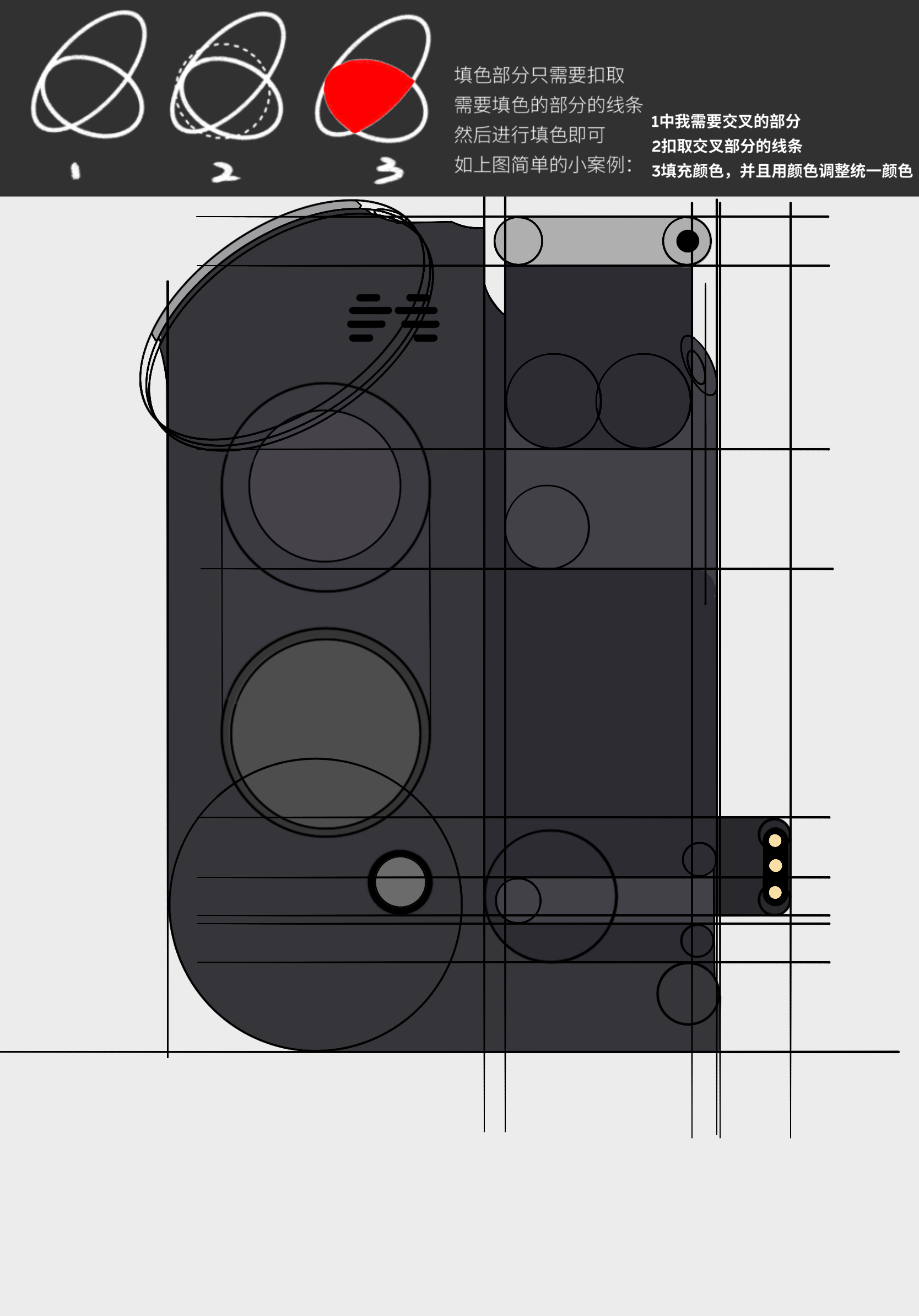 Procreate，Ubee ，industrial design，design sketch，