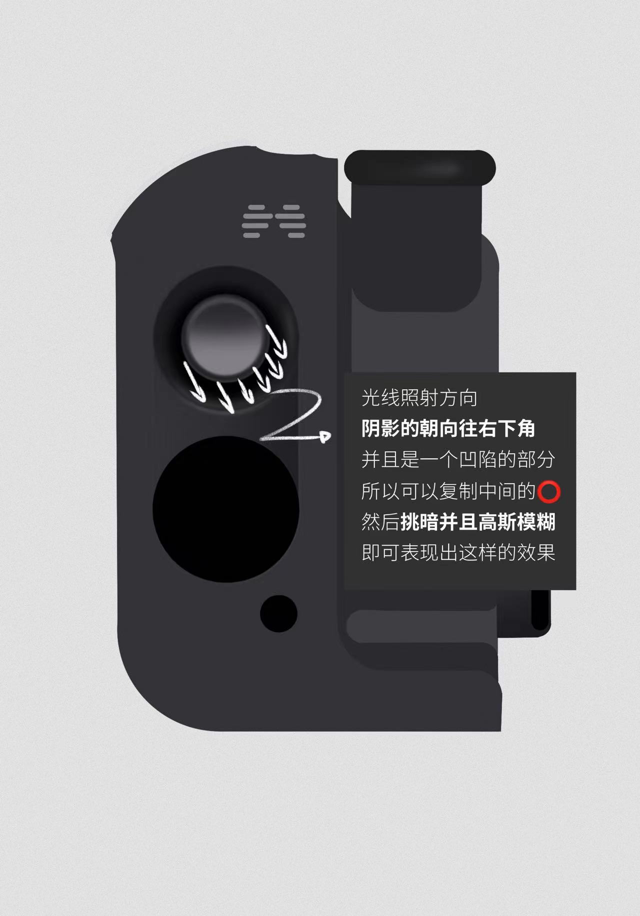 Procreate，Ubee ，industrial design，design sketch，