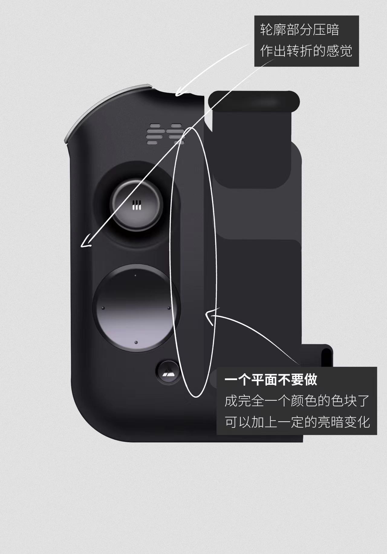 Procreate，Ubee ，industrial design，design sketch，