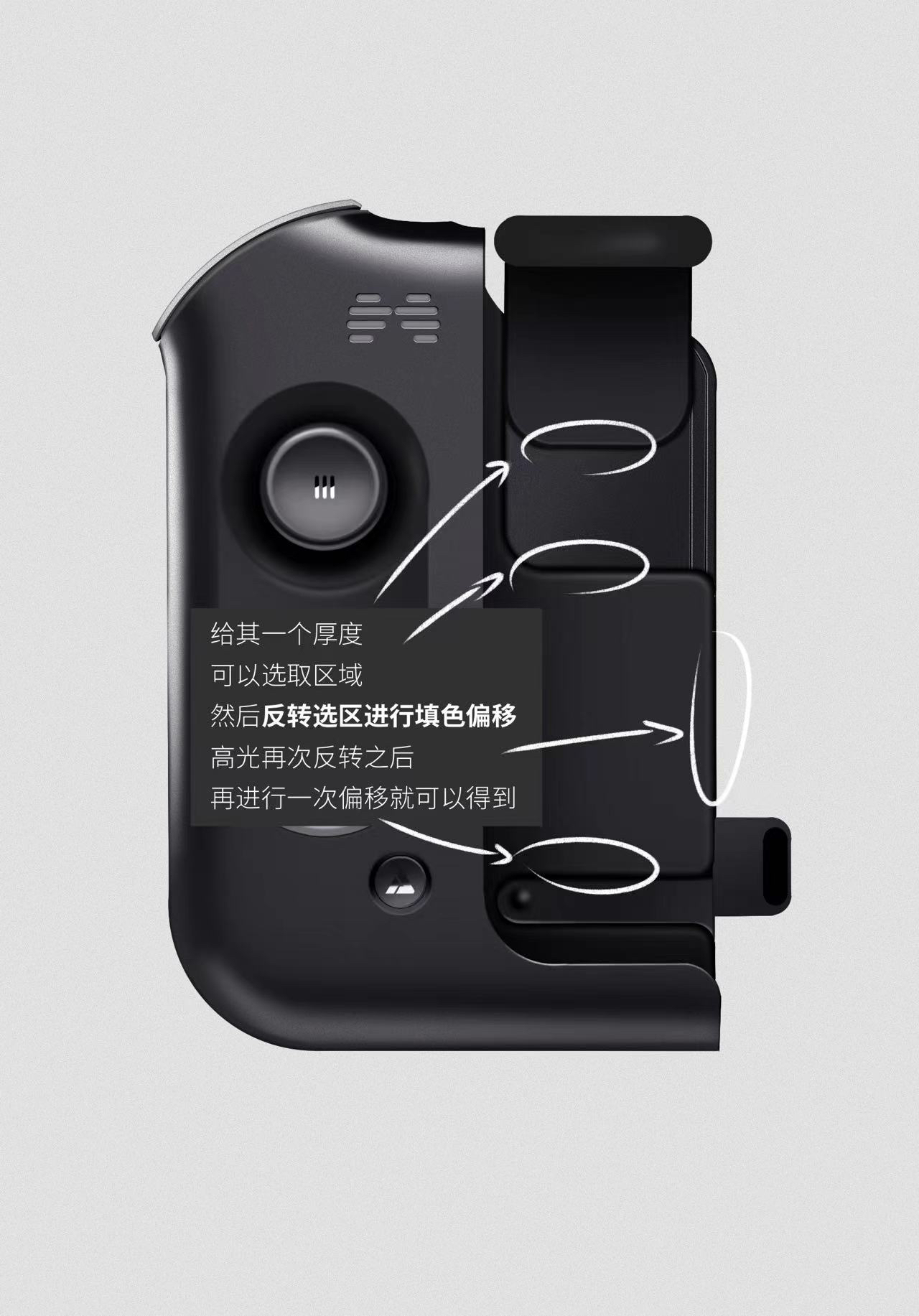 Procreate，Ubee ，industrial design，design sketch，