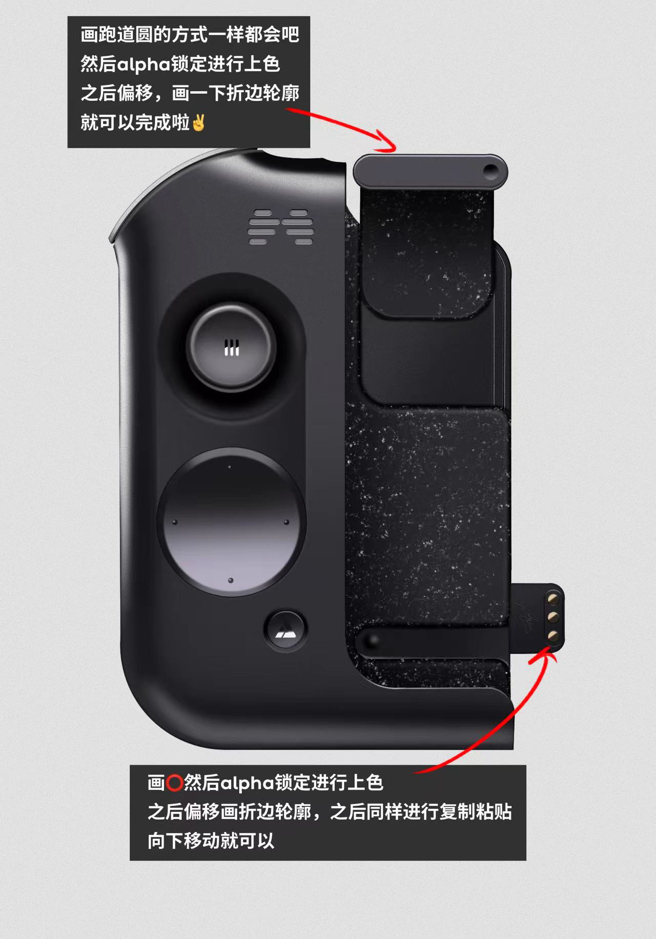 Procreate，Ubee ，industrial design，design sketch，