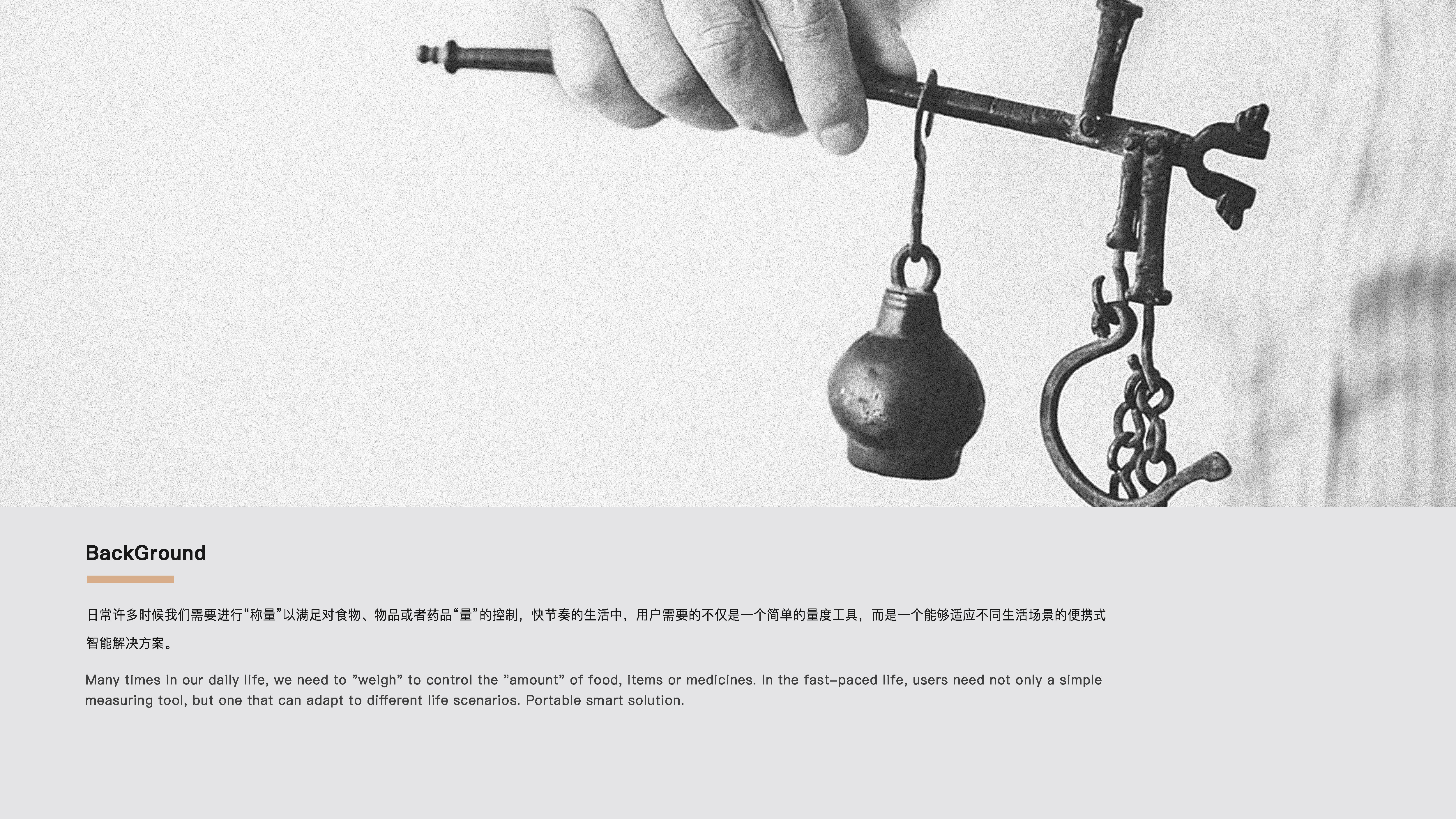 original，Portable，job wanted，product design，Electronic Scale Design，sample reels，