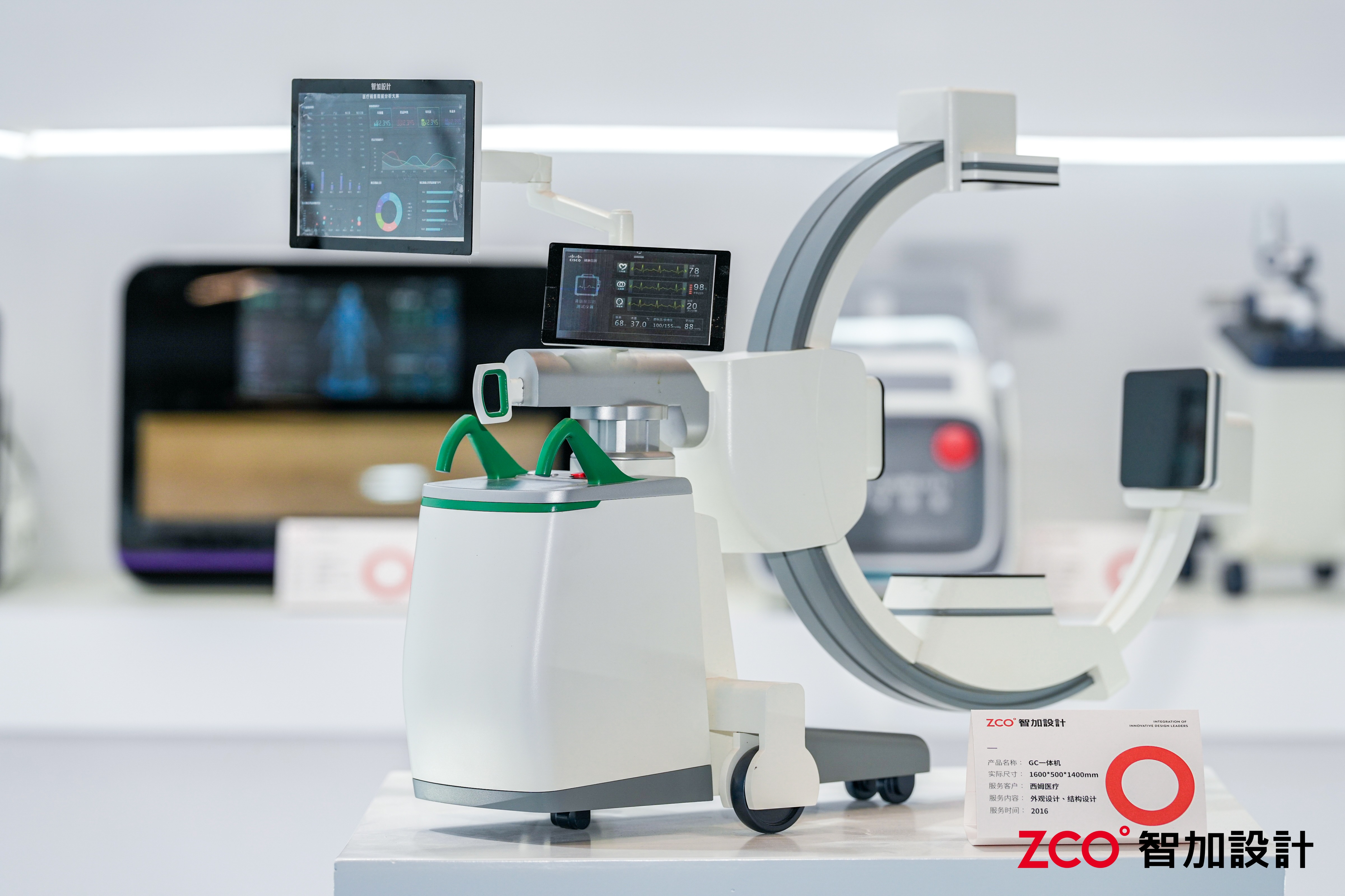 Shanghai，medical care，medical apparatus and instruments，CMEF，Shanghai National Convention and Exhibition Center，