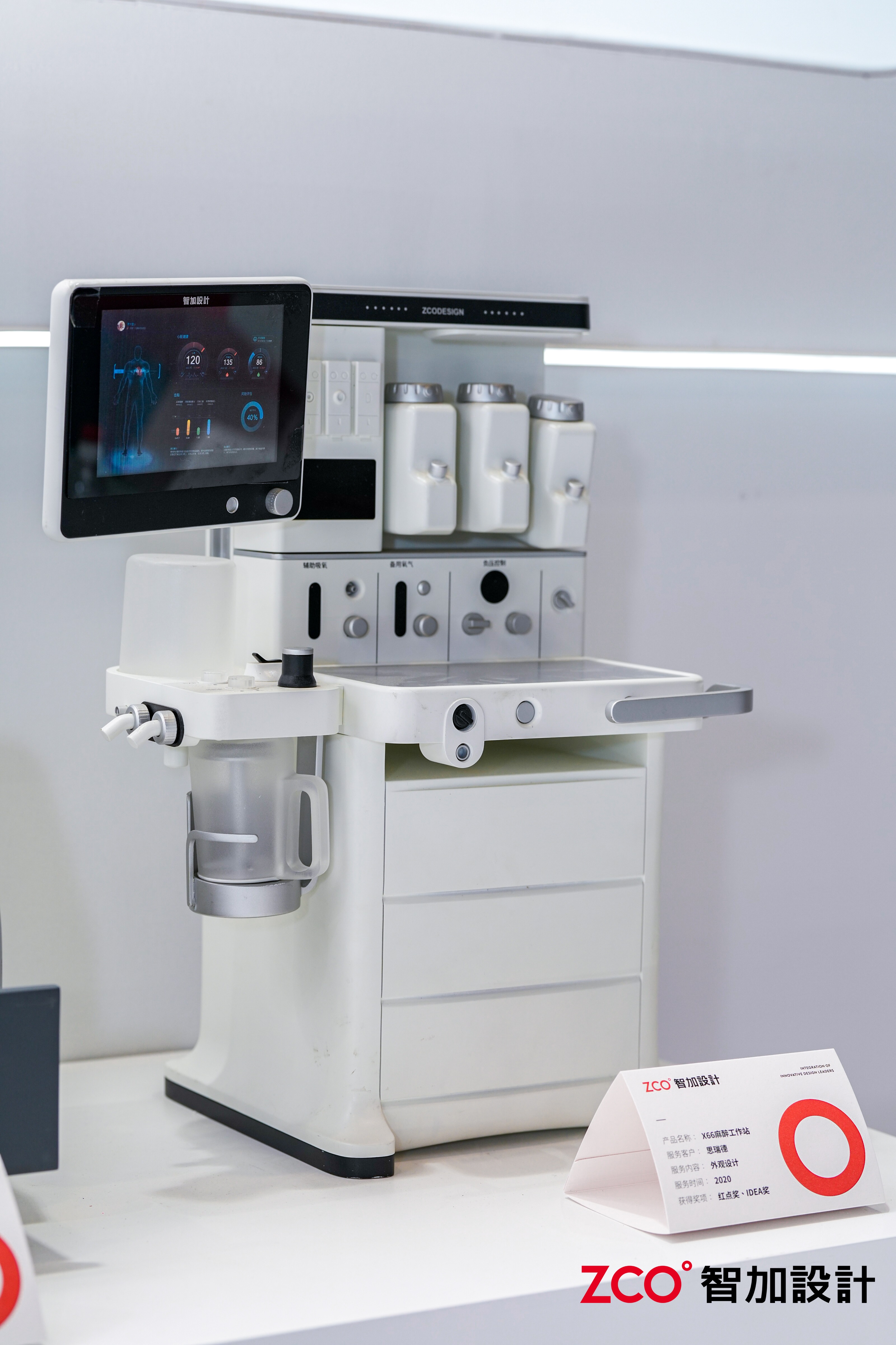 Shanghai，medical care，medical apparatus and instruments，CMEF，Shanghai National Convention and Exhibition Center，