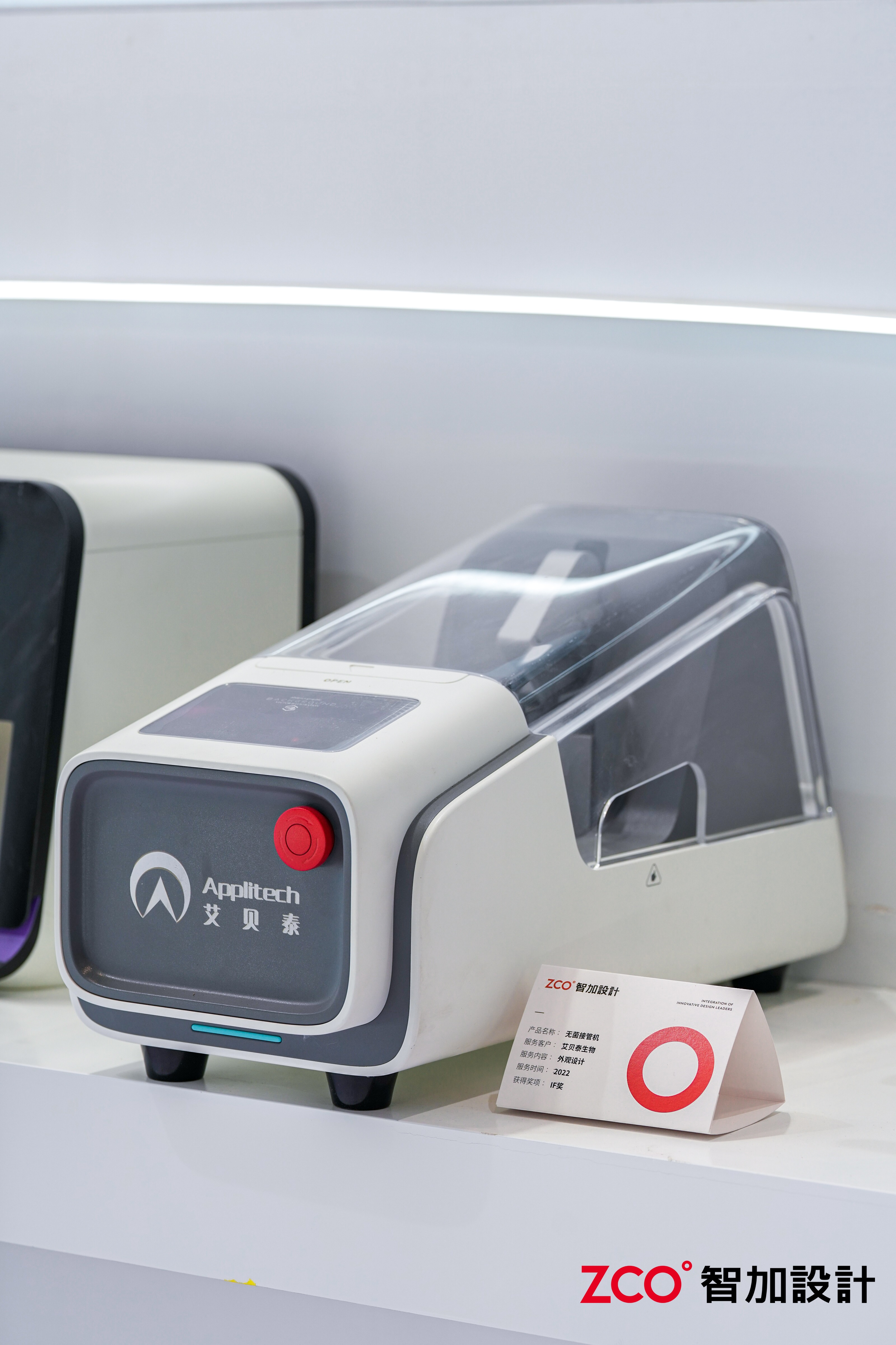 Shanghai，medical care，medical apparatus and instruments，CMEF，Shanghai National Convention and Exhibition Center，