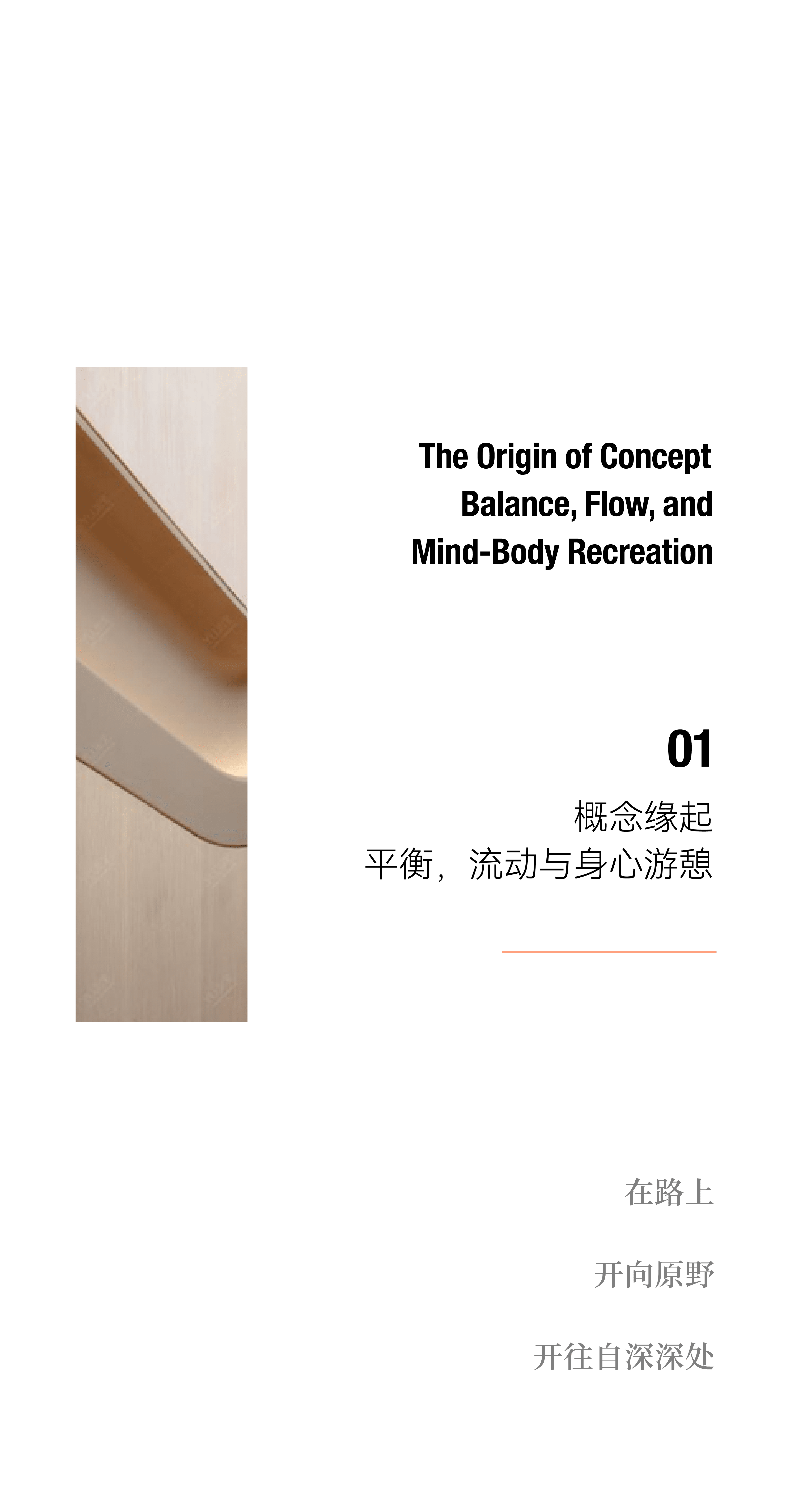 Red design，space design ，Red design · space，extremely krypton，Pole Krypton Center，Design aesthetics，Architectural design，Hangzhou design company，