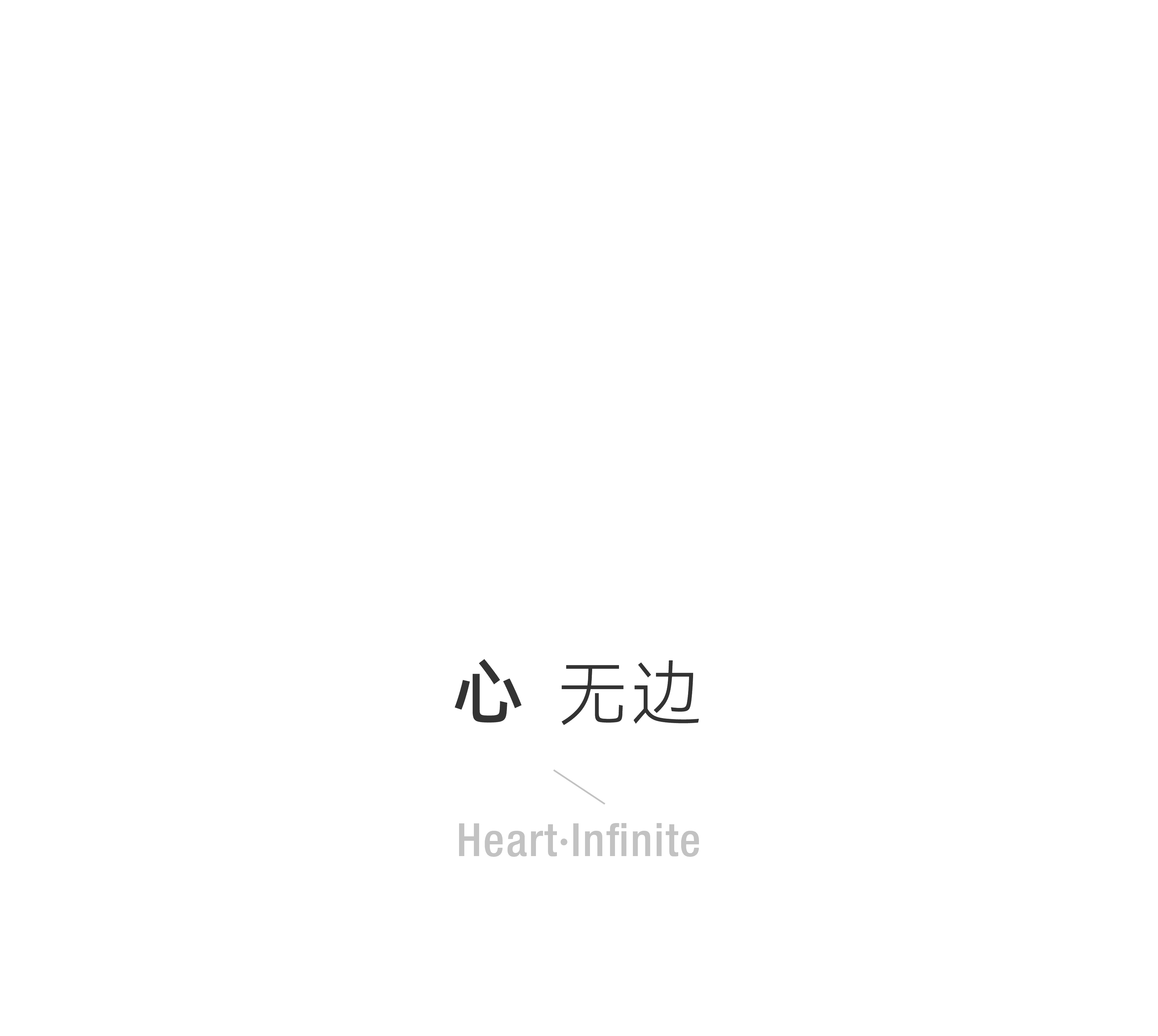 Red design，space design ，Red design · space，extremely krypton，Pole Krypton Center，Design aesthetics，Architectural design，Hangzhou design company，