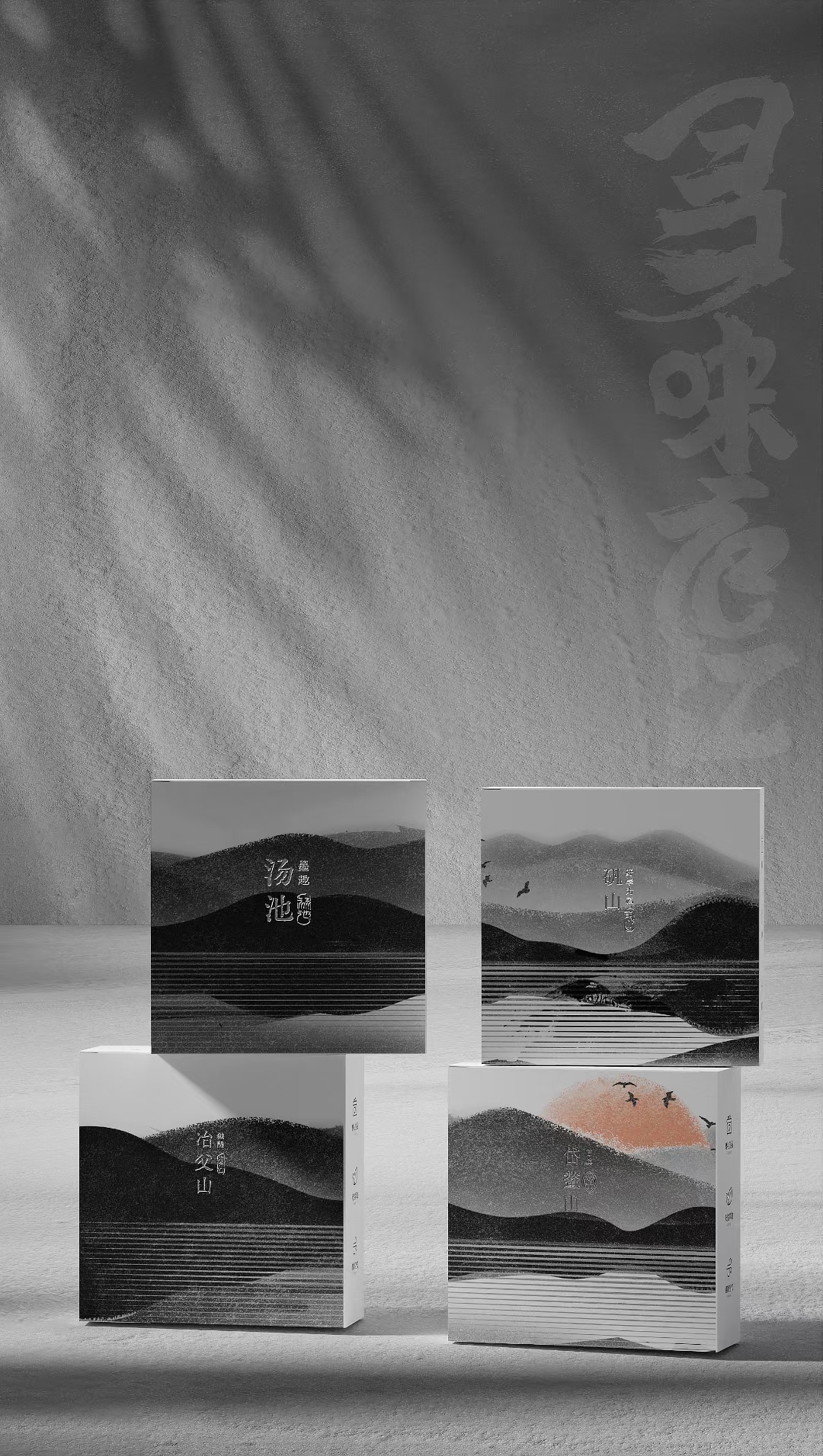 Cultural creation，Lujiang，Culture，Daiao Mountain，Fanshan，Tang Chi，Yefu Mountain，