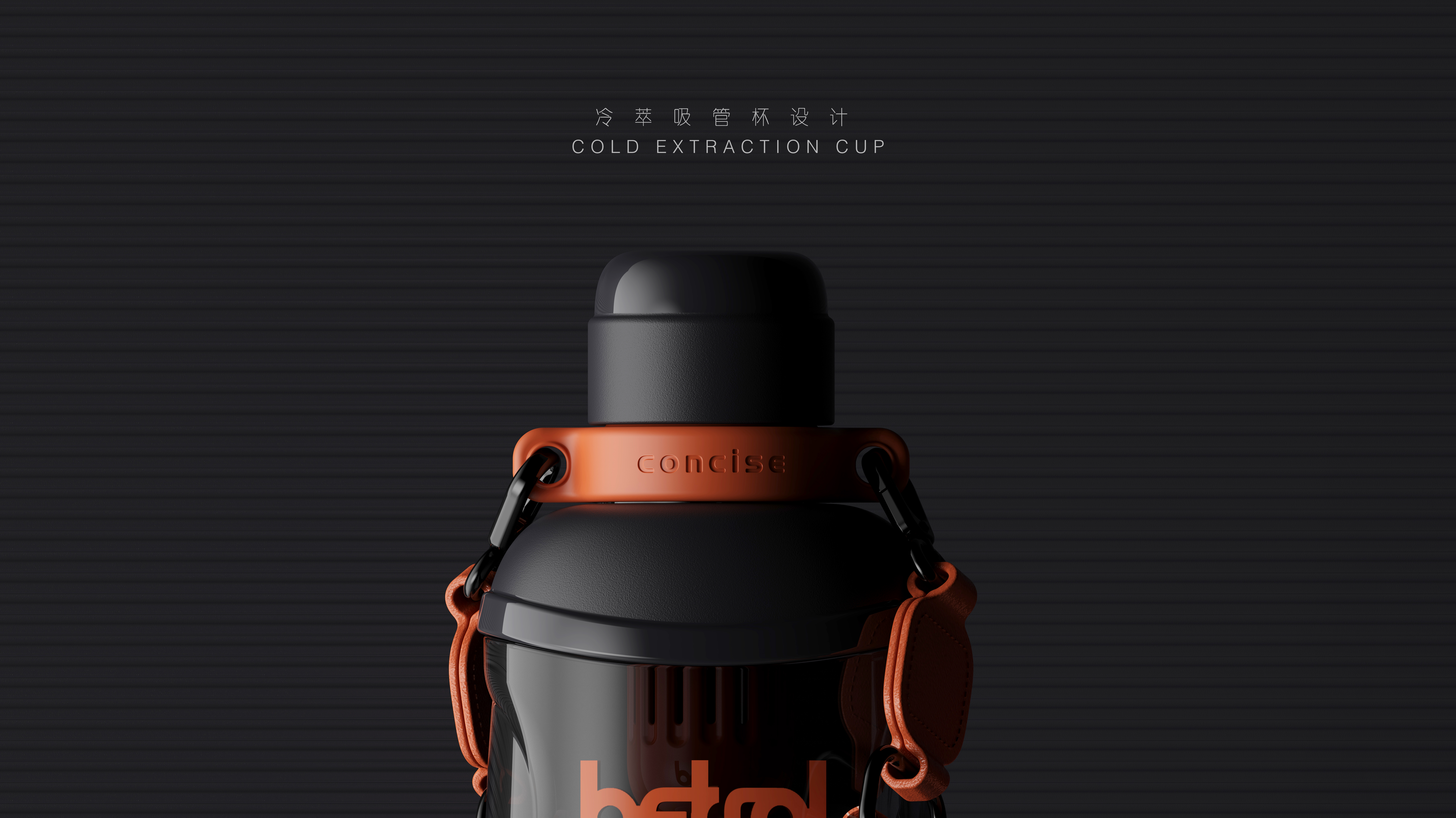 Cold extraction，Portable，high-capacity，