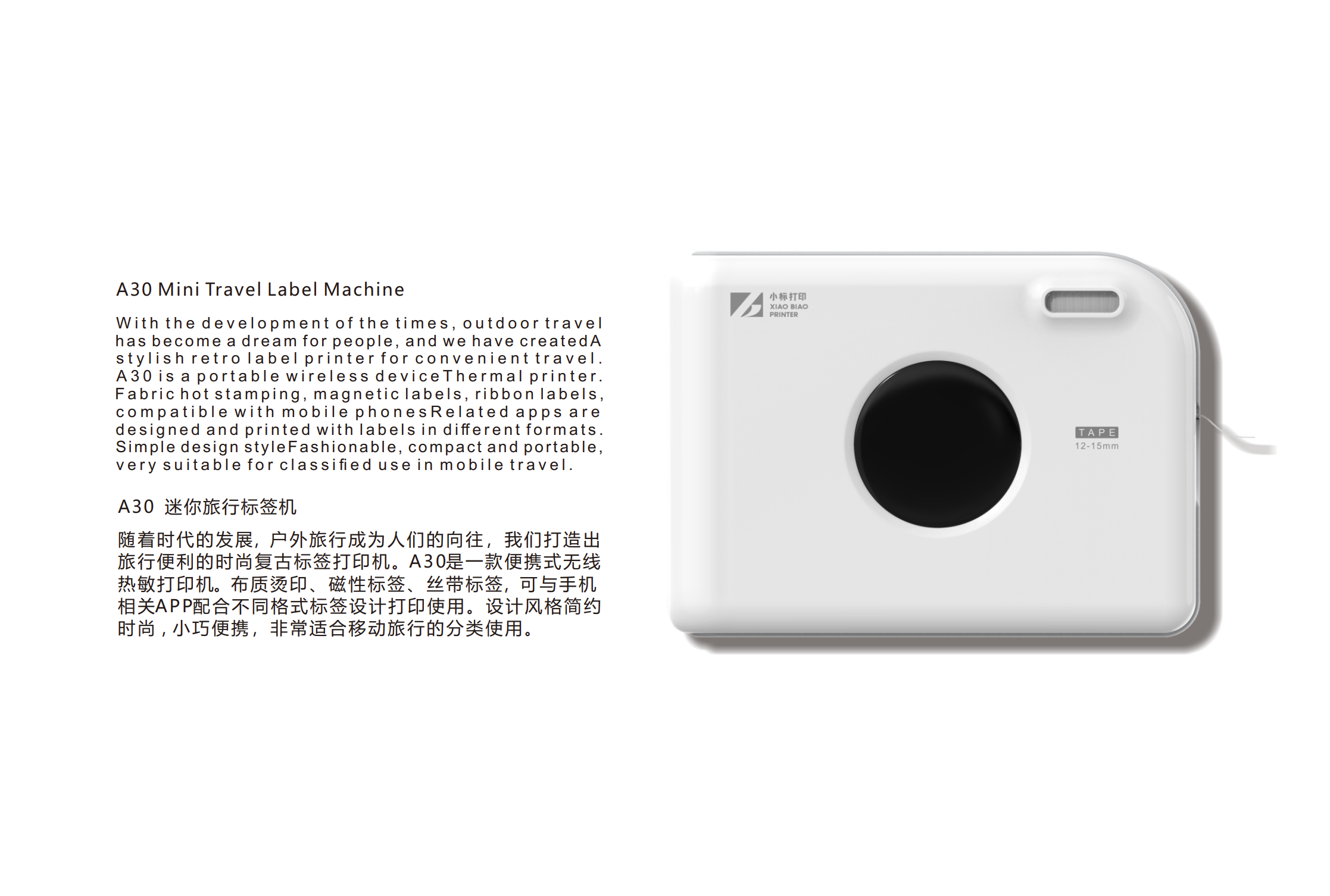 A30，Label printer，portable，Home Office，thermal transfer，adhesive sticker，Cable carbon tape，Sticker Ribbon，