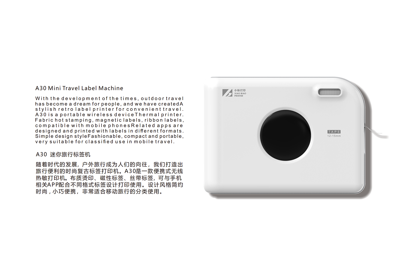 A30，Label printer，portable，Home Office，thermal transfer，adhesive sticker，Cable carbon tape，Sticker Ribbon，