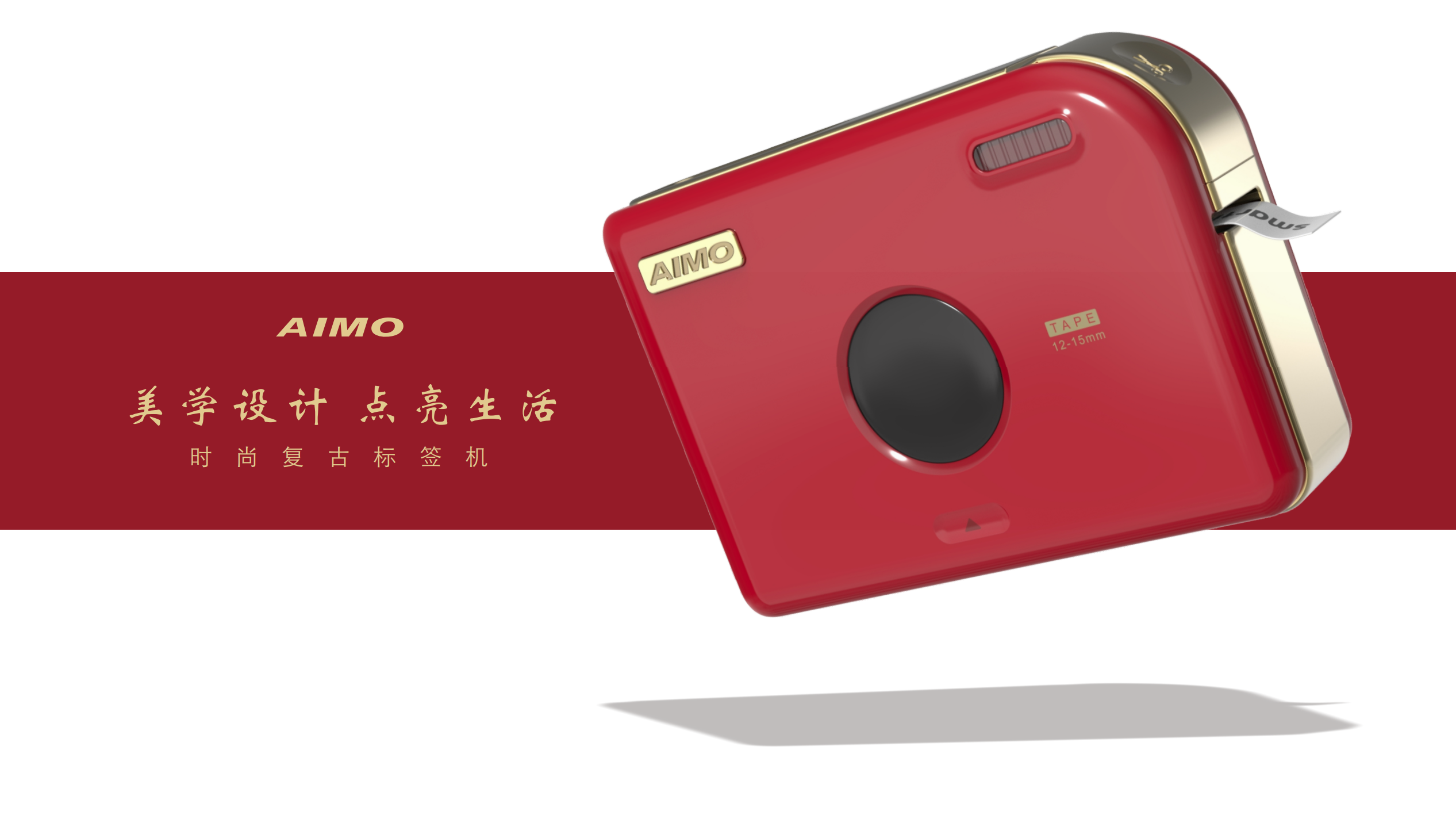 A30，Label printer，portable，Home Office，thermal transfer，adhesive sticker，Cable carbon tape，Sticker Ribbon，