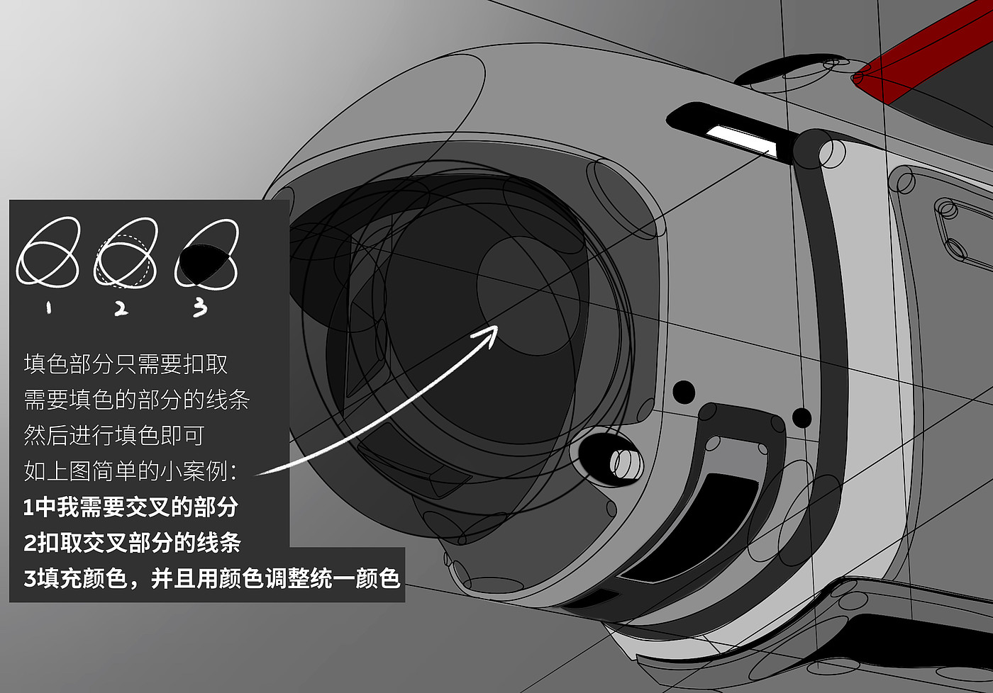 industrial design，Ubee ，Procreate，