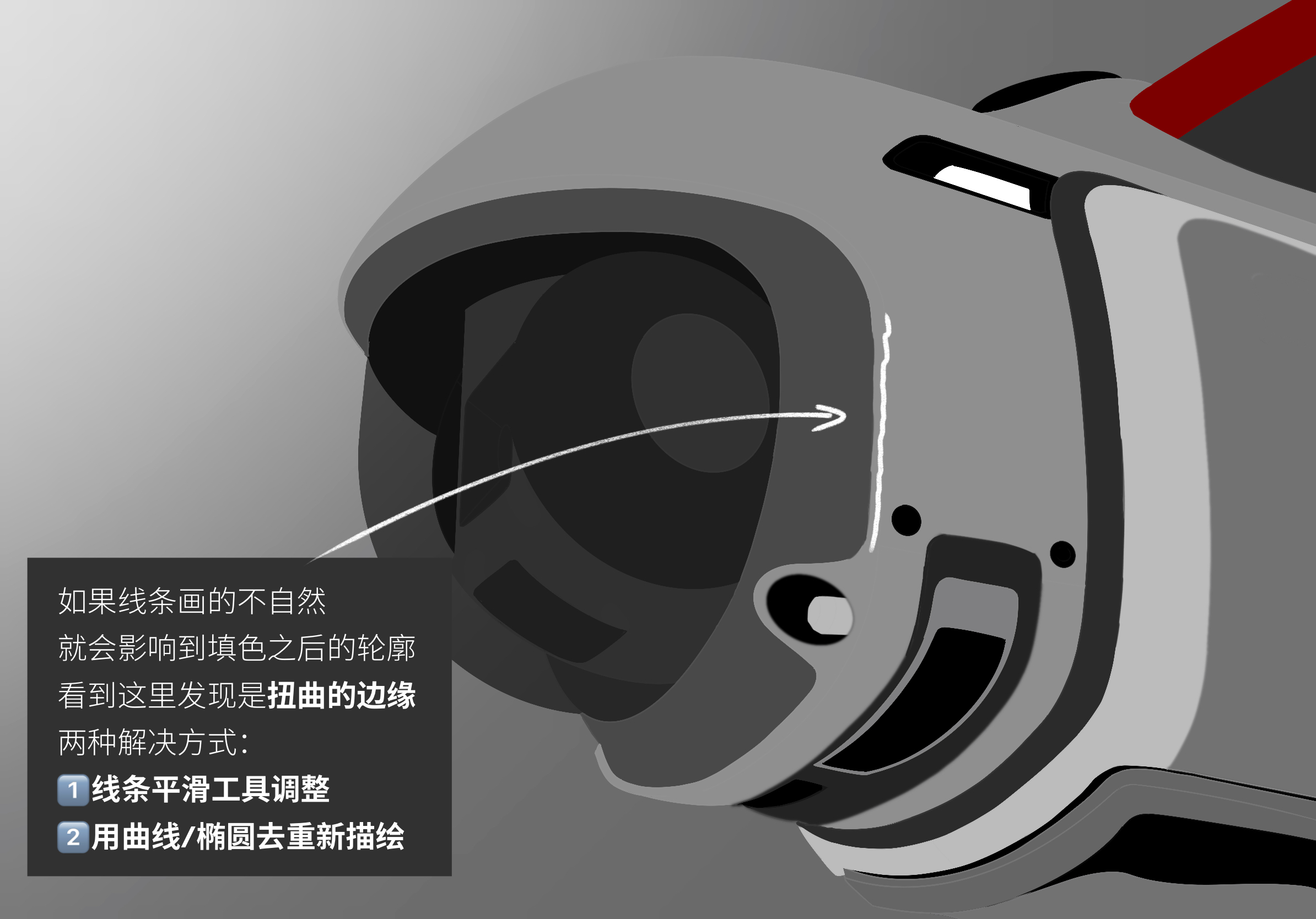 industrial design，Ubee ，Procreate，