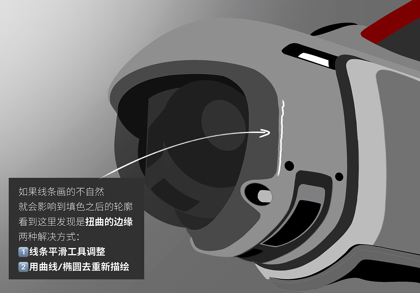 industrial design，Ubee ，Procreate，