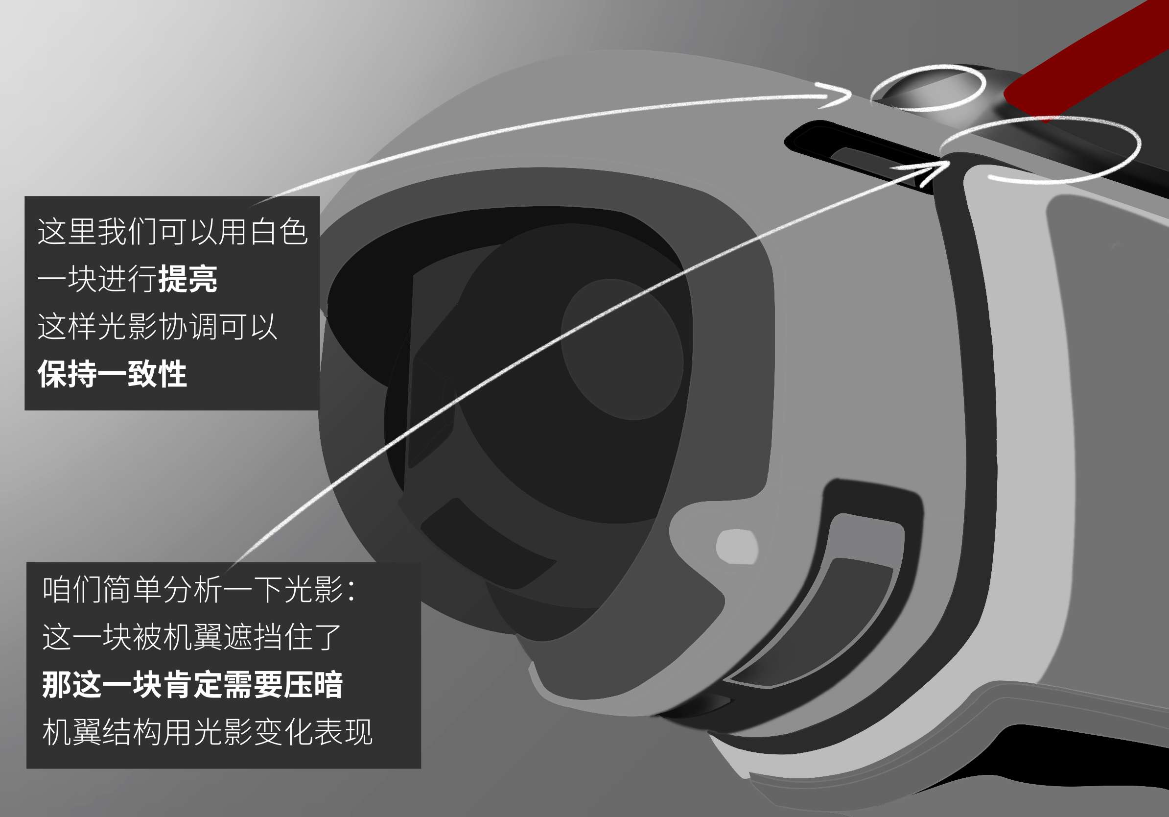 industrial design，Ubee ，Procreate，