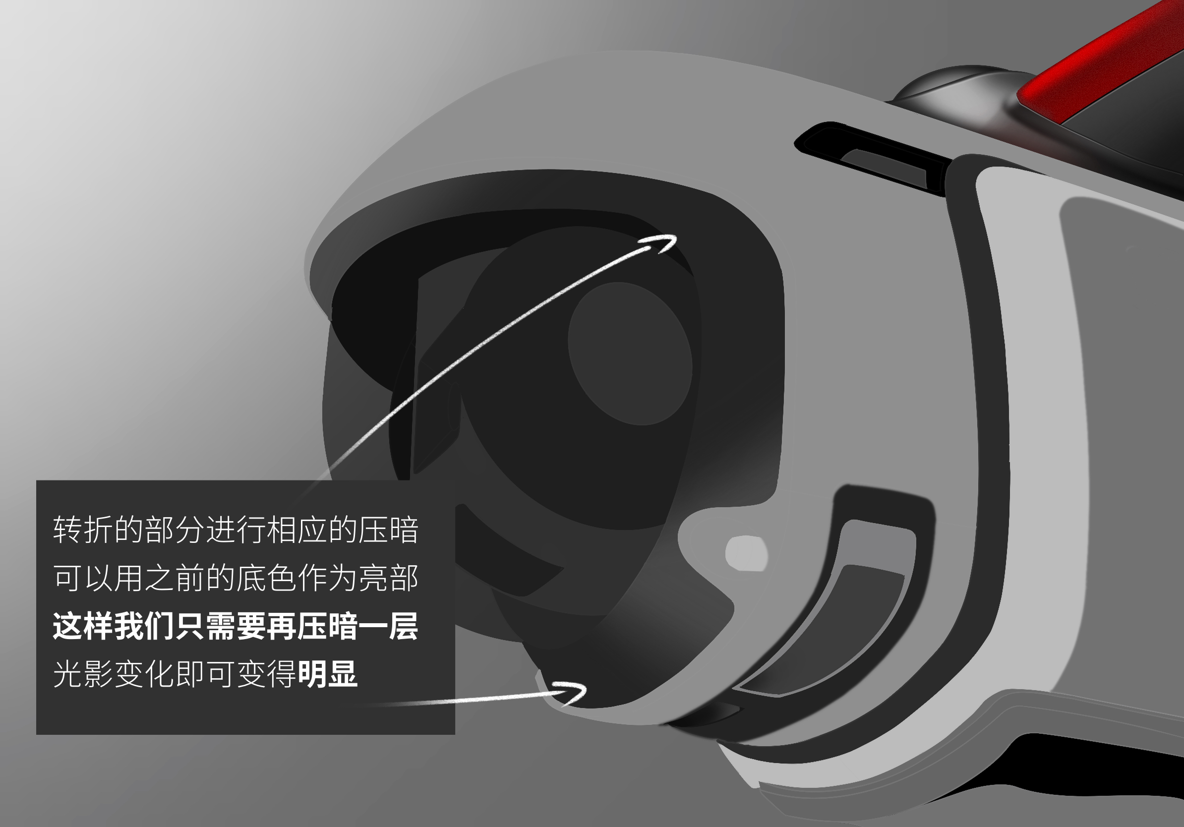 industrial design，Ubee ，Procreate，