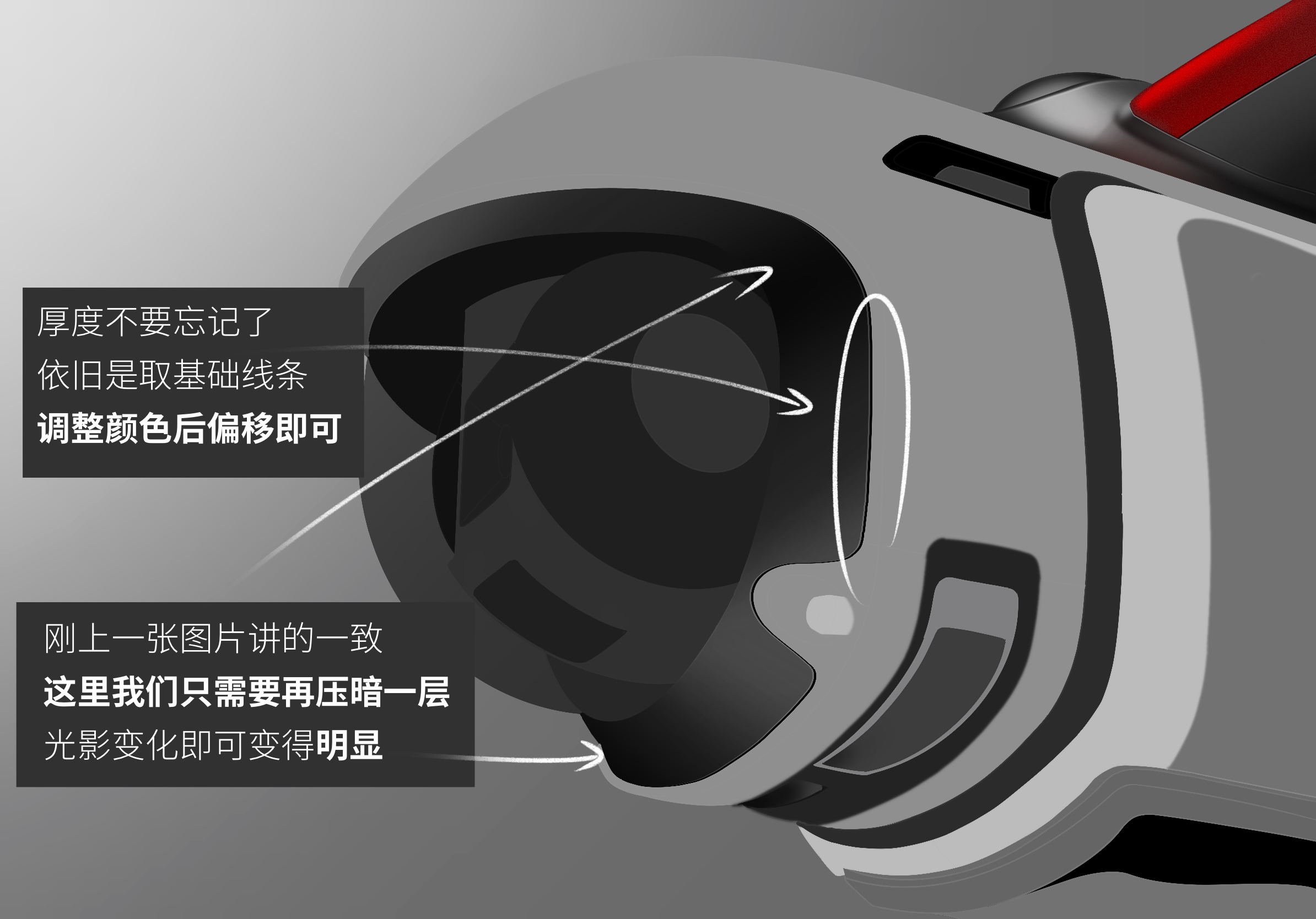 industrial design，Ubee ，Procreate，