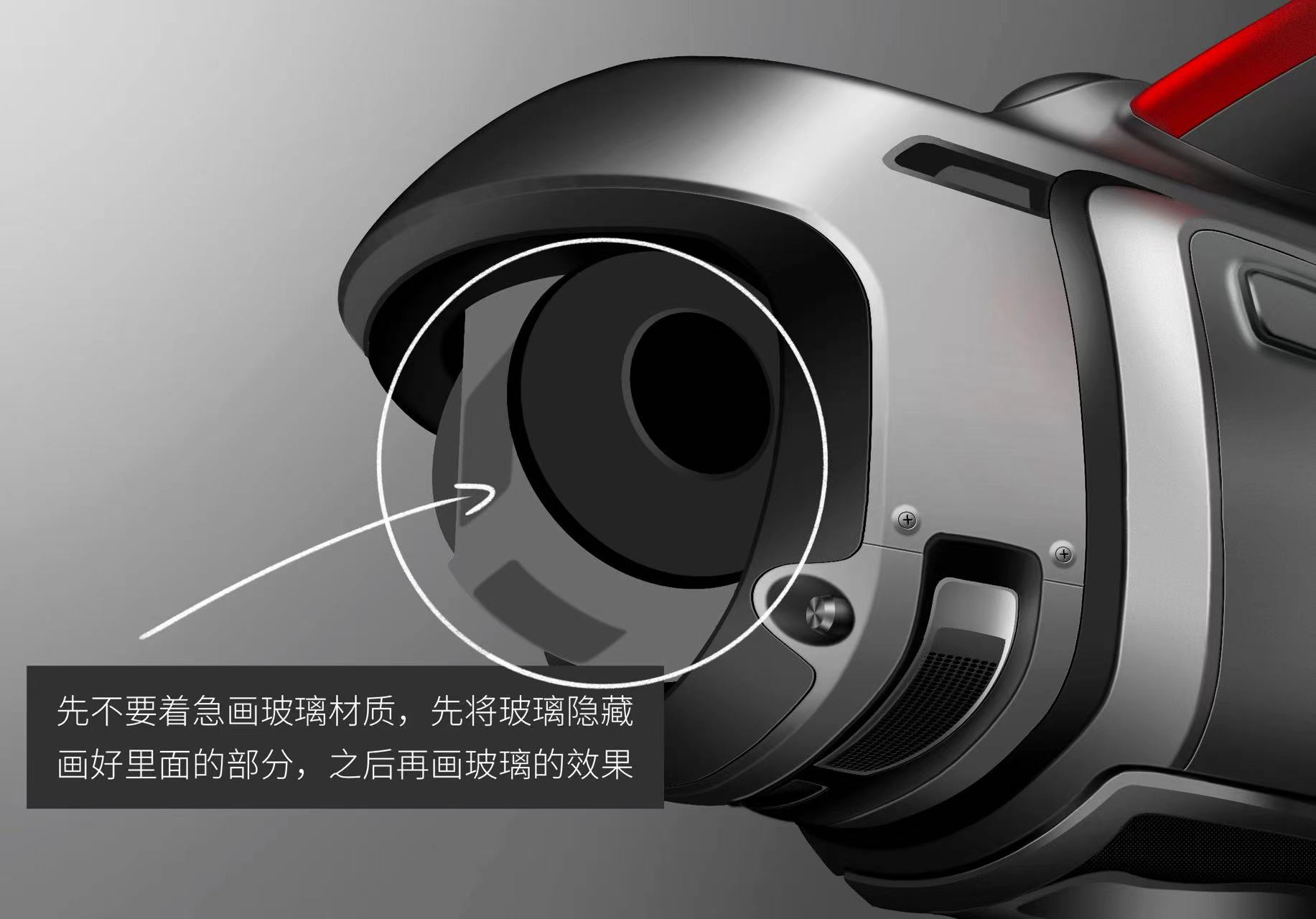 industrial design，Ubee ，Procreate，