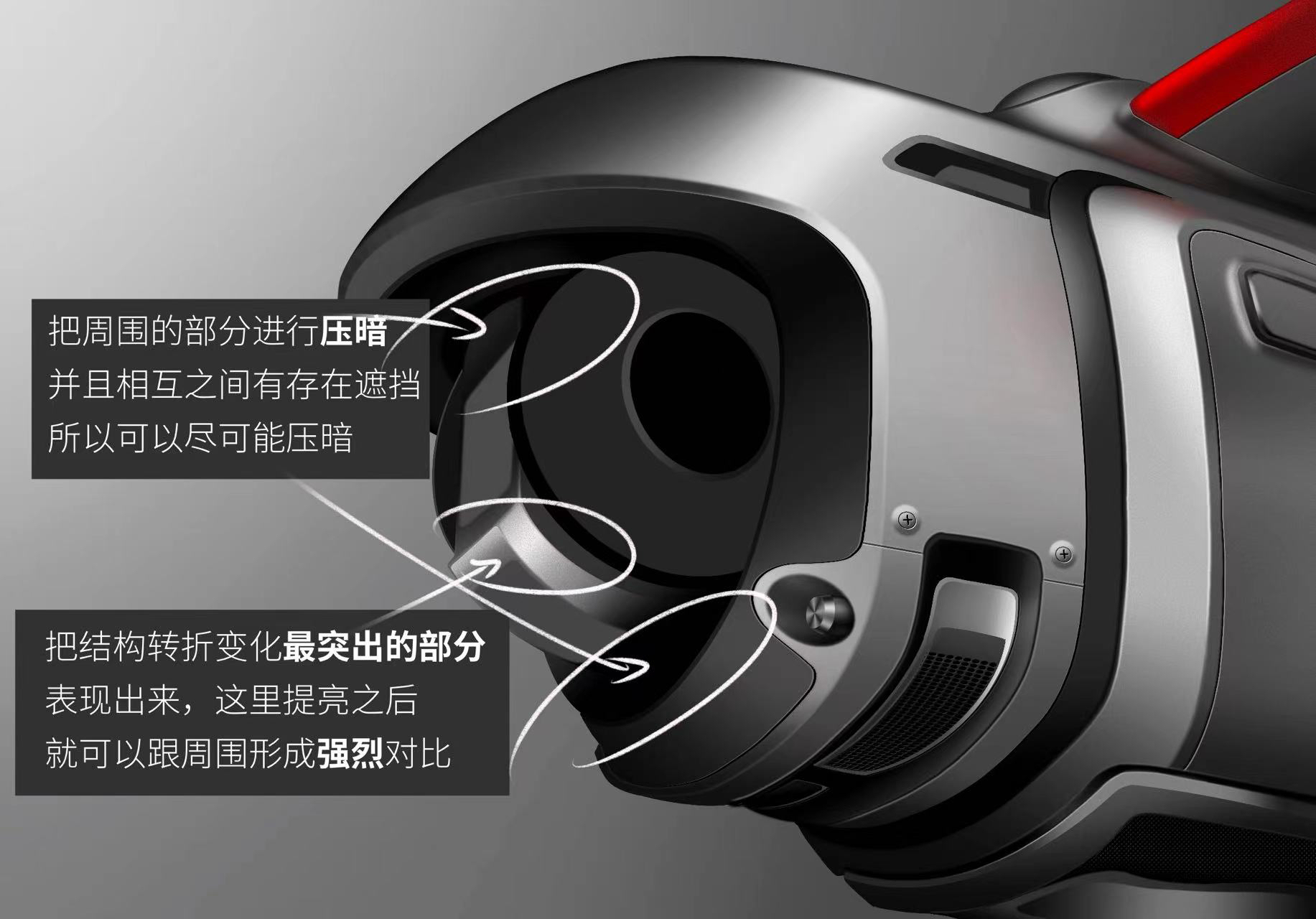 industrial design，Ubee ，Procreate，