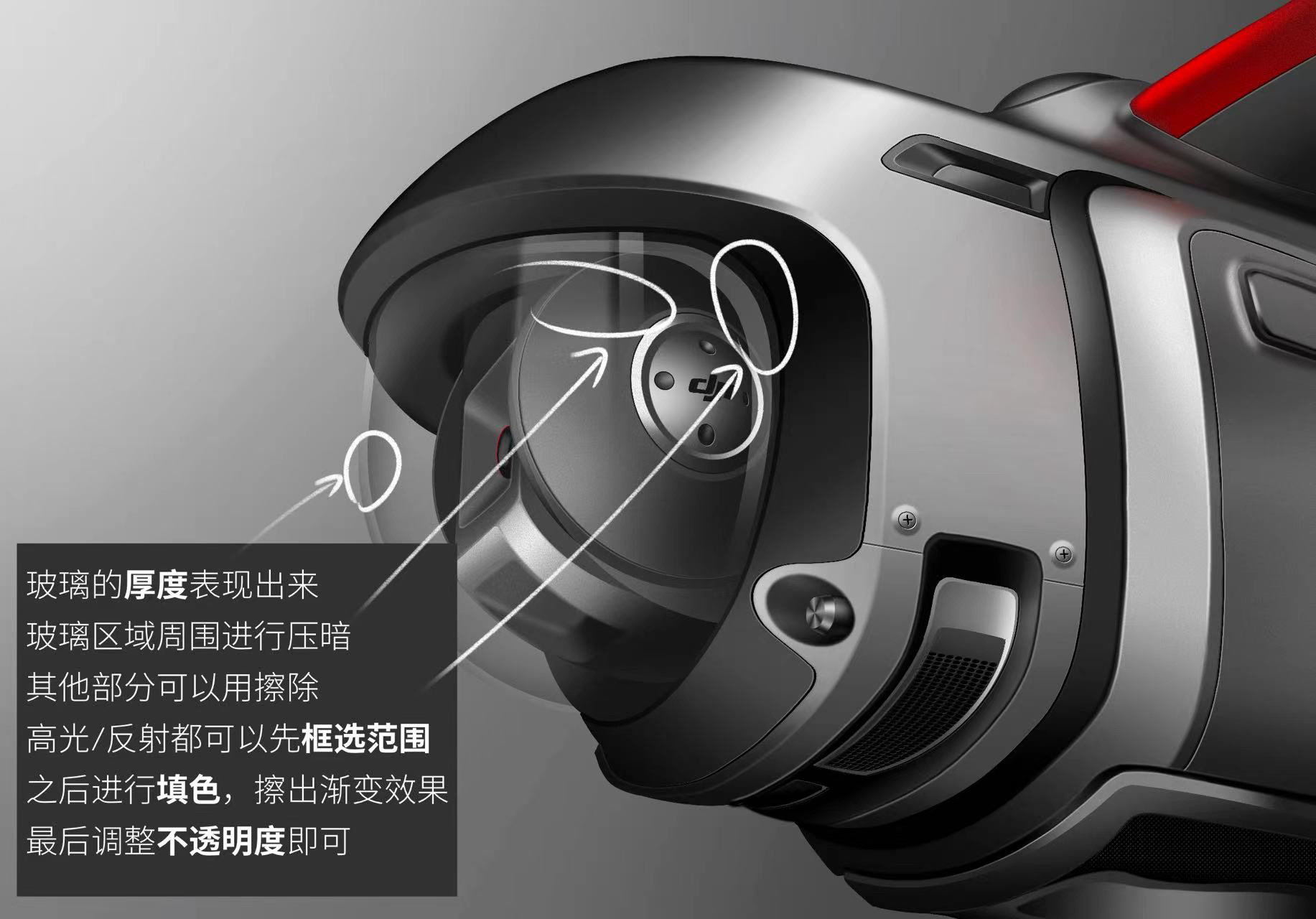 industrial design，Ubee ，Procreate，