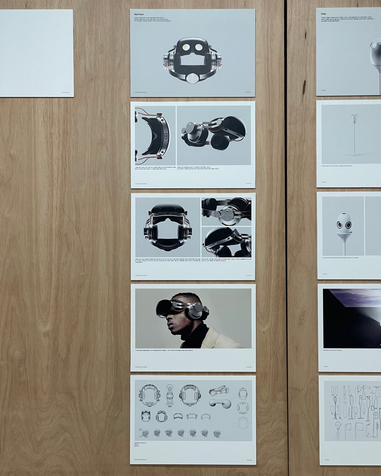 headset，Mixed reality，product design，