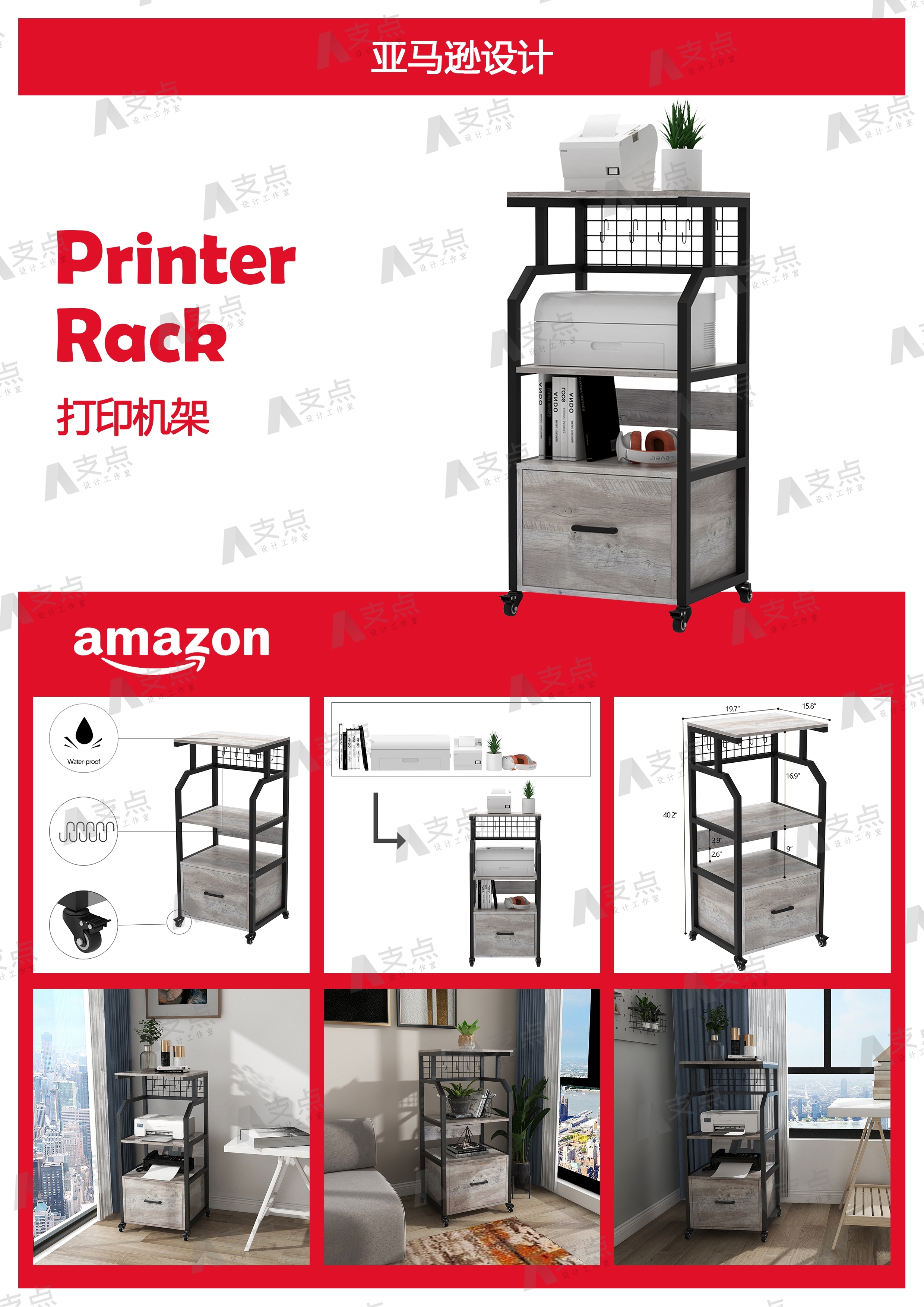 Amazon，Amazon Modeling Rendering，Amazon Furniture，Amazon main image，