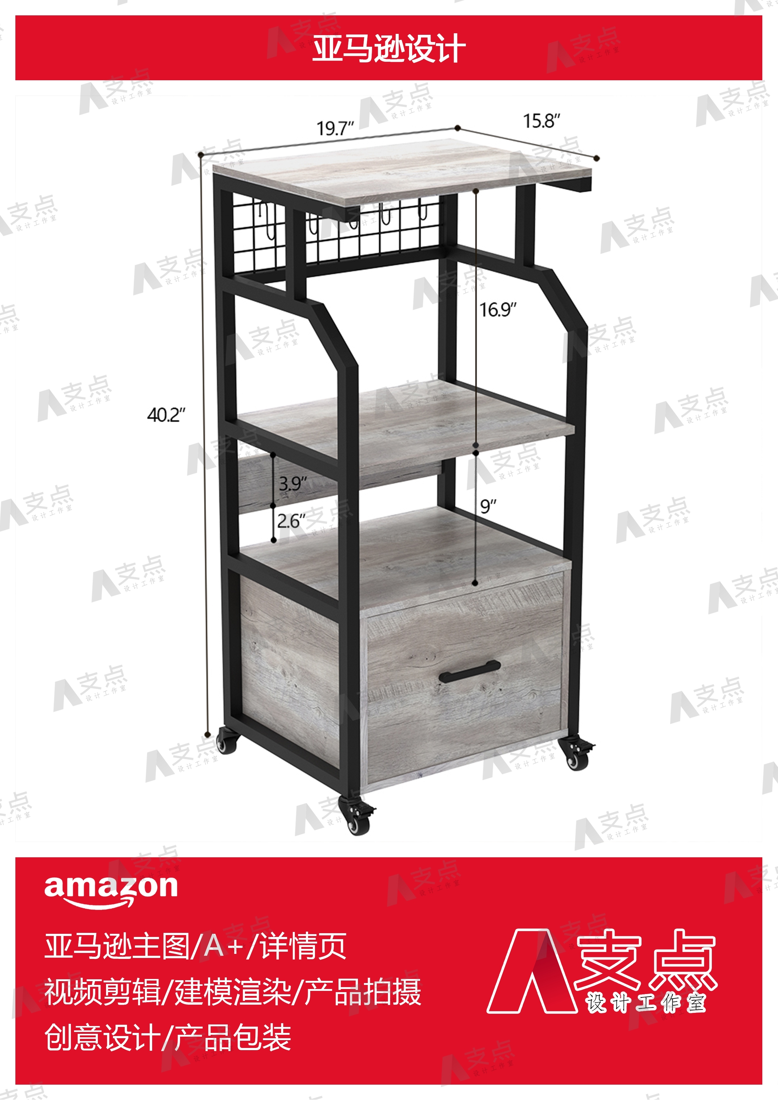 Amazon，Amazon Modeling Rendering，Amazon Furniture，Amazon main image，