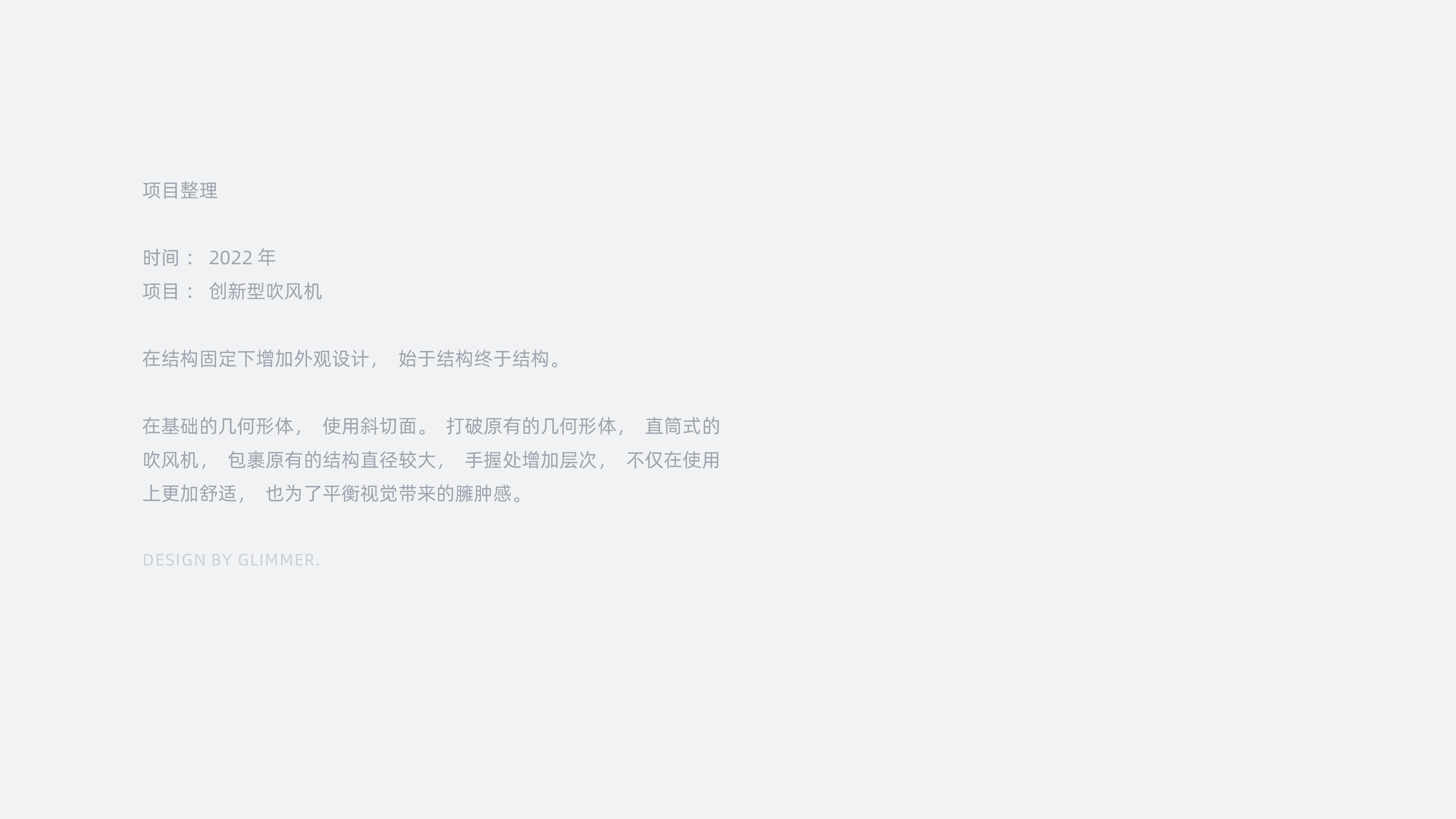 hair drier，Creative hair dryer，