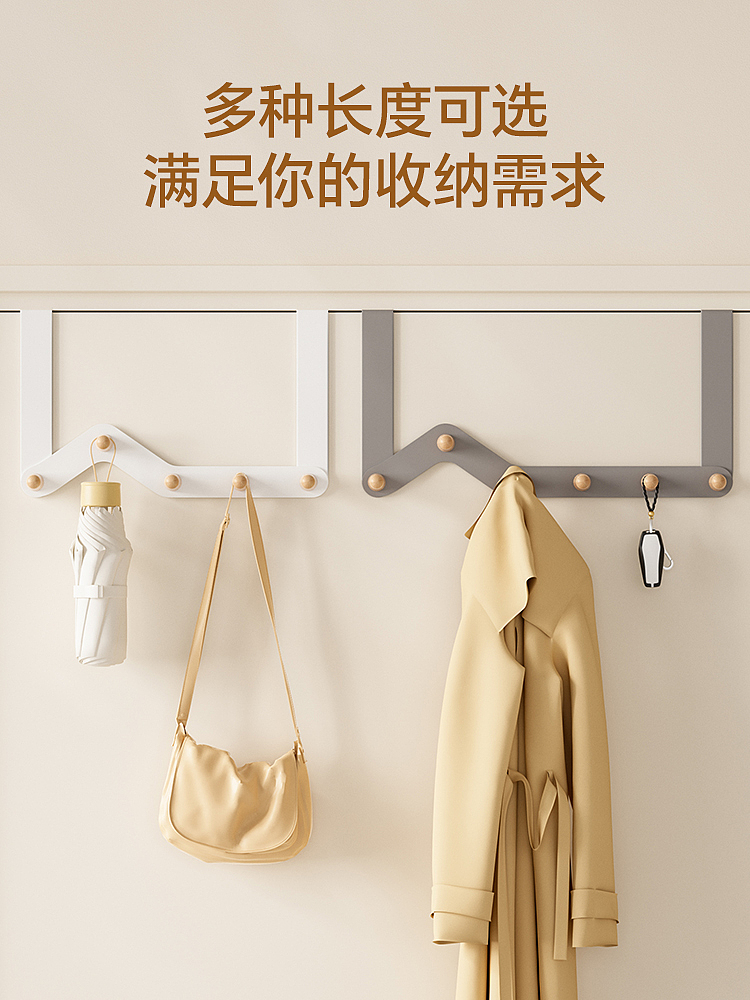 Door Hook，