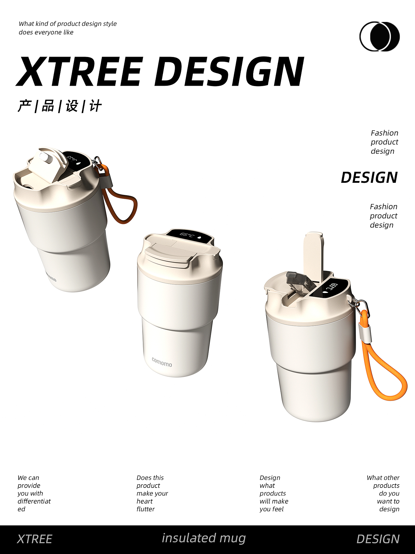 Coffee Cup Design，Thermos cup design，industrial design，Cup and pot design，Cup design，Cup design，Original cup pot design，Product appearance design，