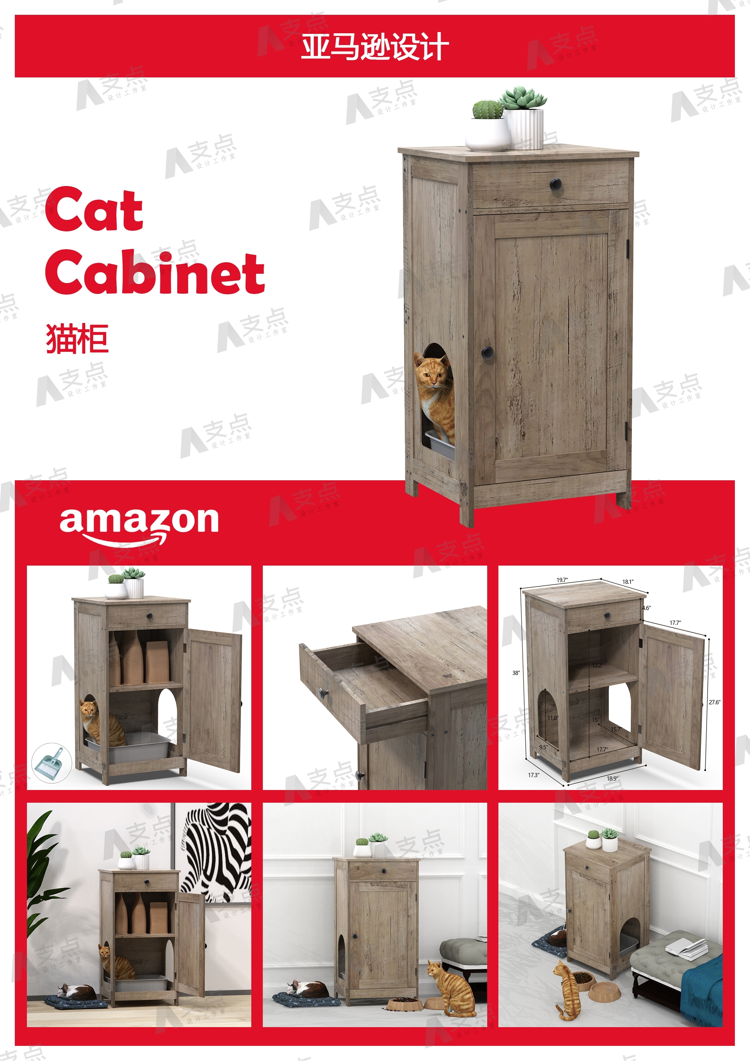 Amazon，Amazon Modeling Rendering，Amazon main image，Amazon Main Design，Cat cabinet，Amazon Furniture，