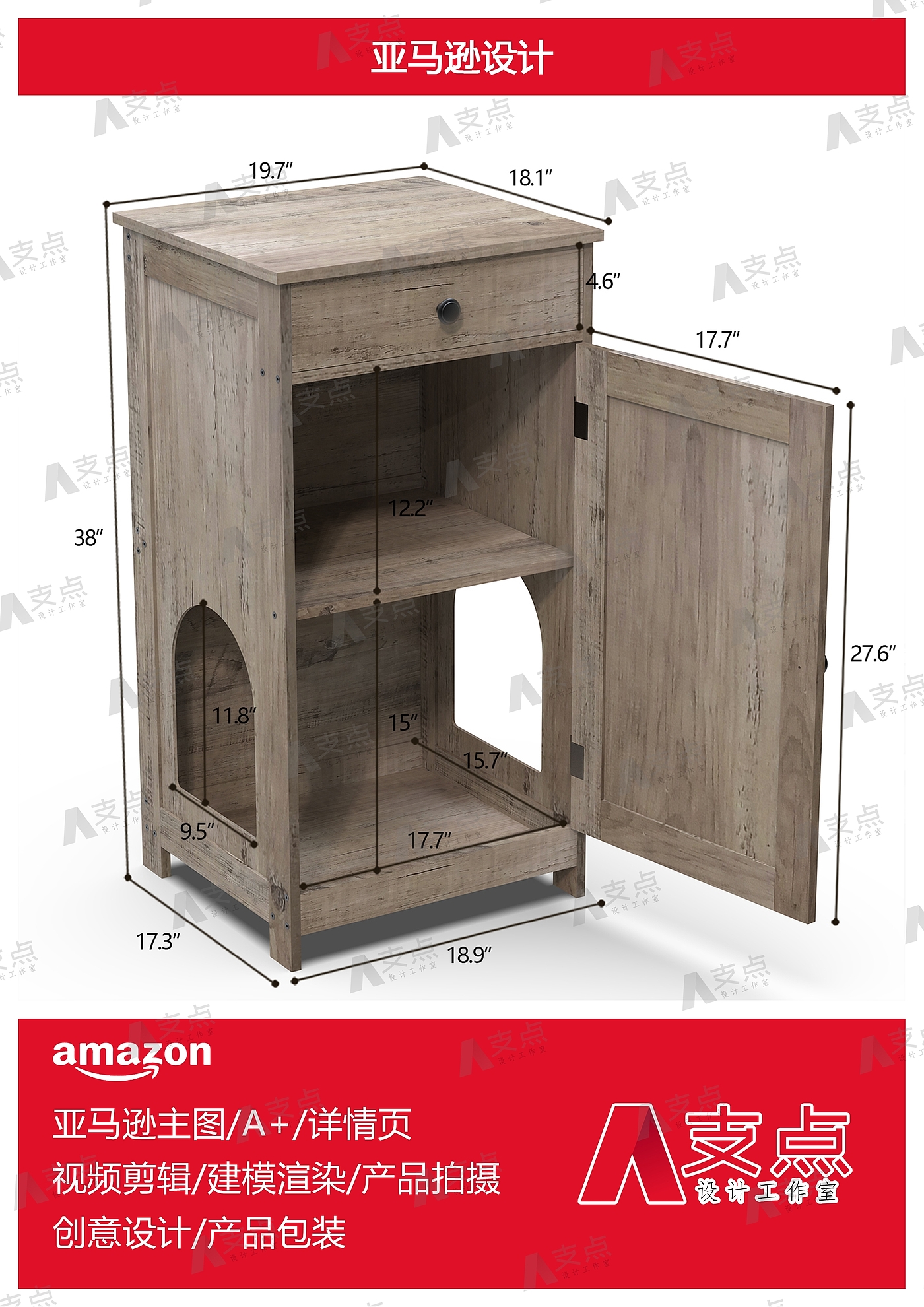 Amazon，Amazon Modeling Rendering，Amazon main image，Amazon Main Design，Cat cabinet，Amazon Furniture，