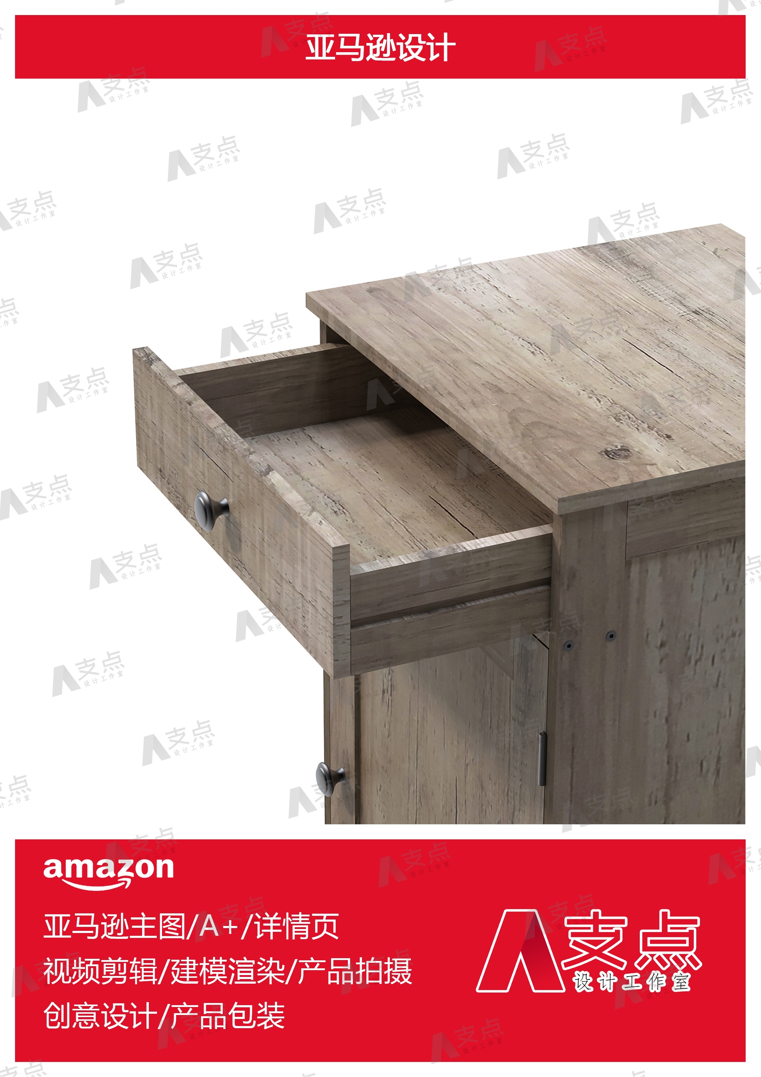 Amazon，Amazon Modeling Rendering，Amazon main image，Amazon Main Design，Cat cabinet，Amazon Furniture，