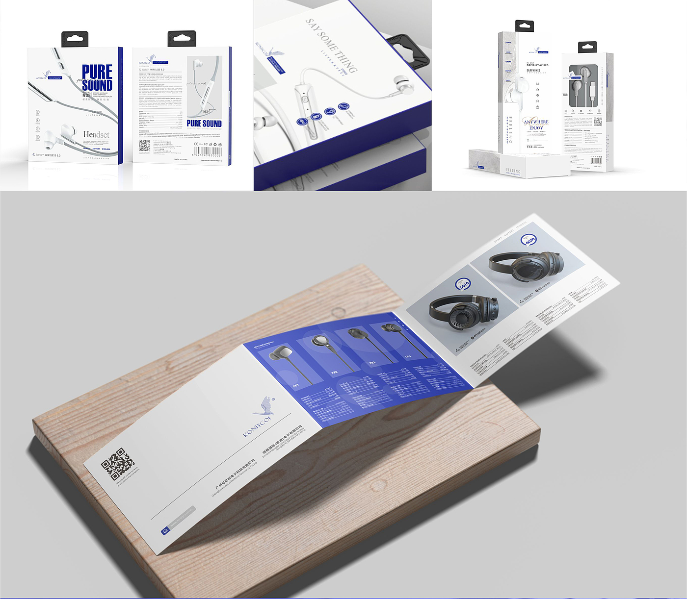 Brand design，packing design，Earphone packaging，Digital packaging，Digital accessories，3C products，
