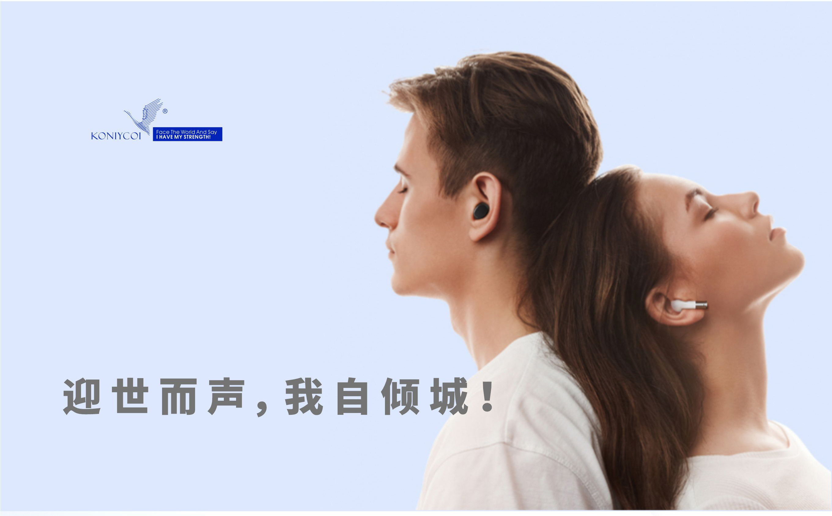 Brand design，packing design，Earphone packaging，Digital packaging，Digital accessories，3C products，