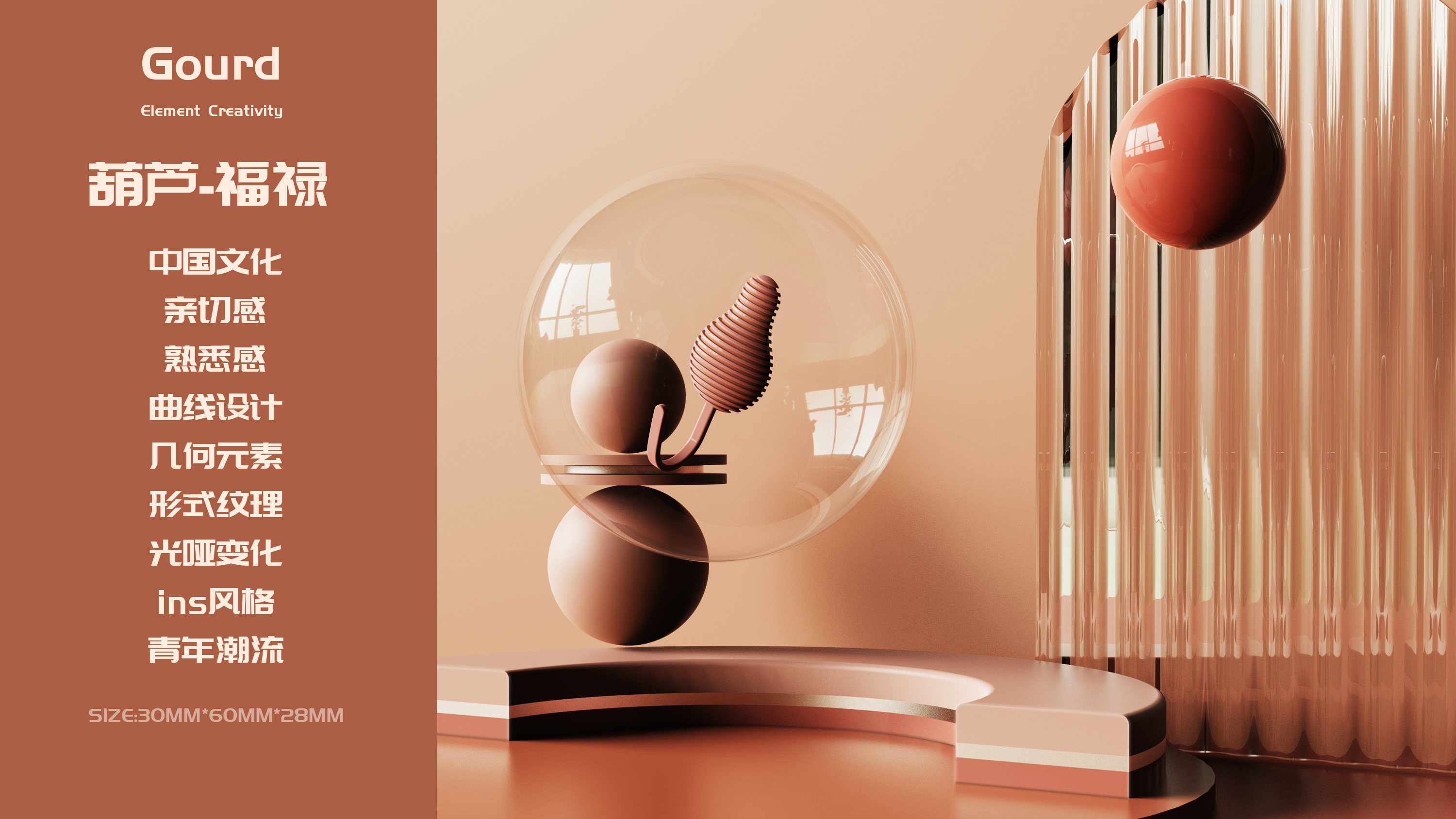 It's so beautiful!，