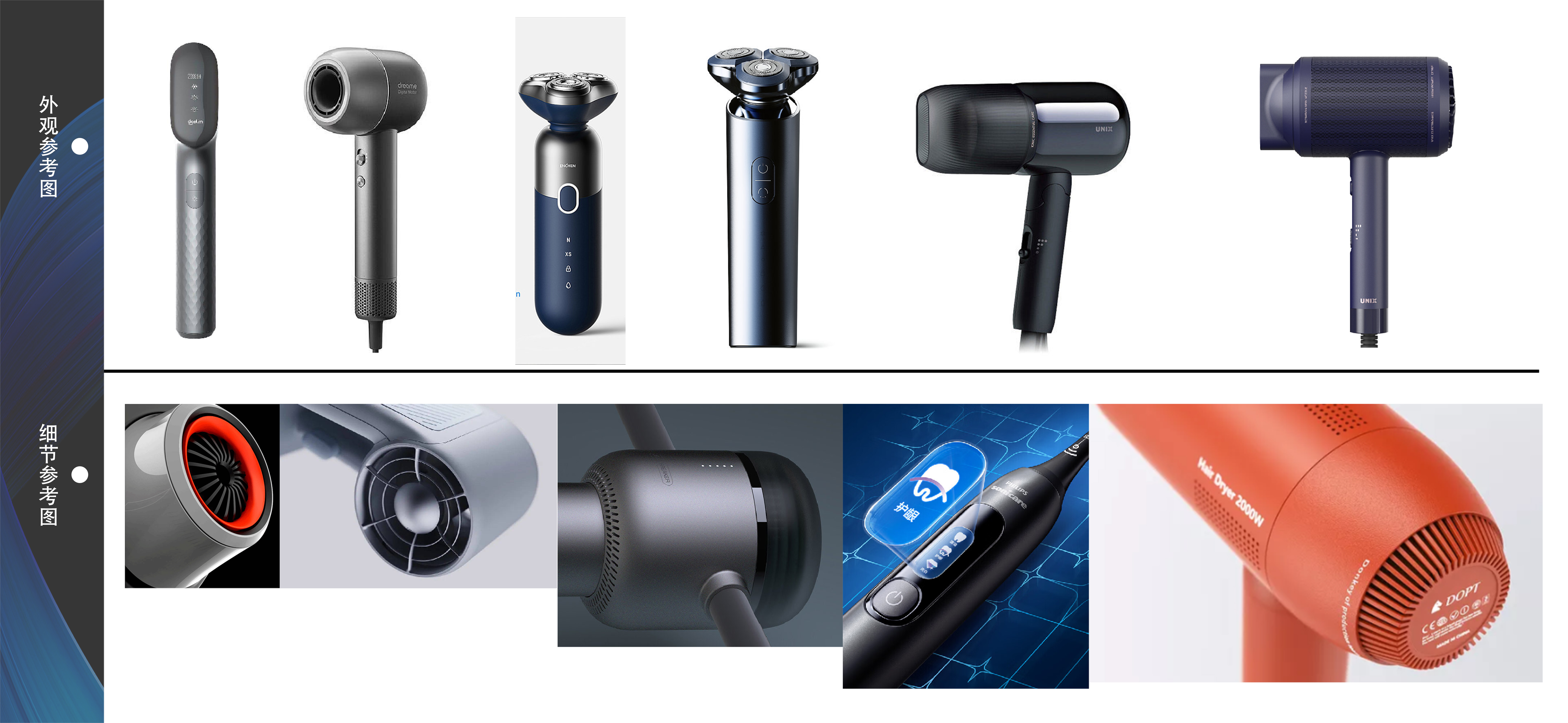 Hand held small fan，