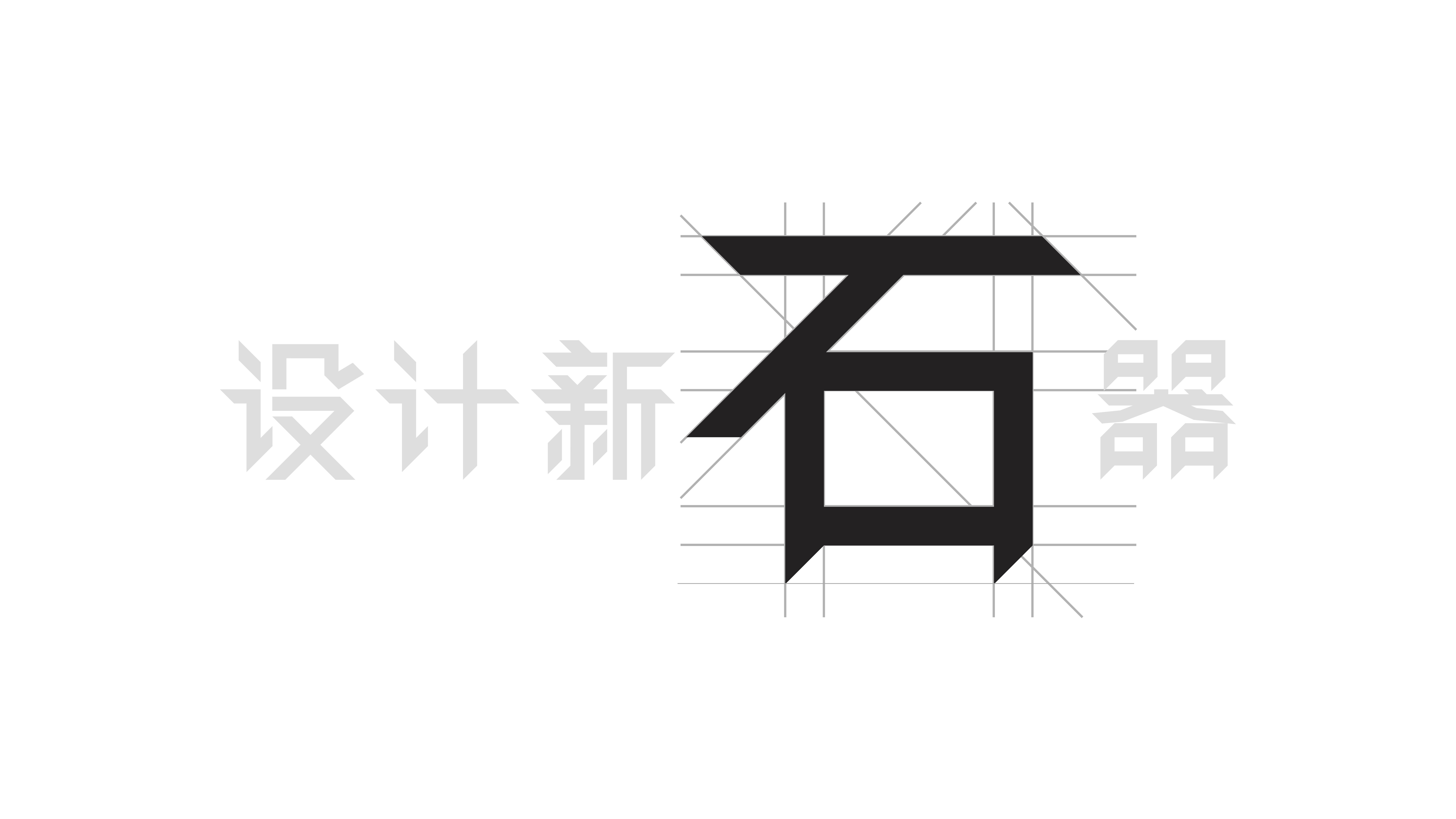 Original design，Font design，logo，